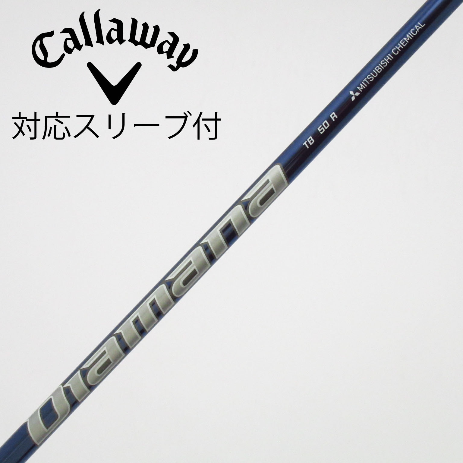 人気の50s Diamana TB ピンスリーブ付き ドライバー用シャフト 中古】Diamana TB ドライバー用_スリーブ付 Diamana TB50 R B(シャフト