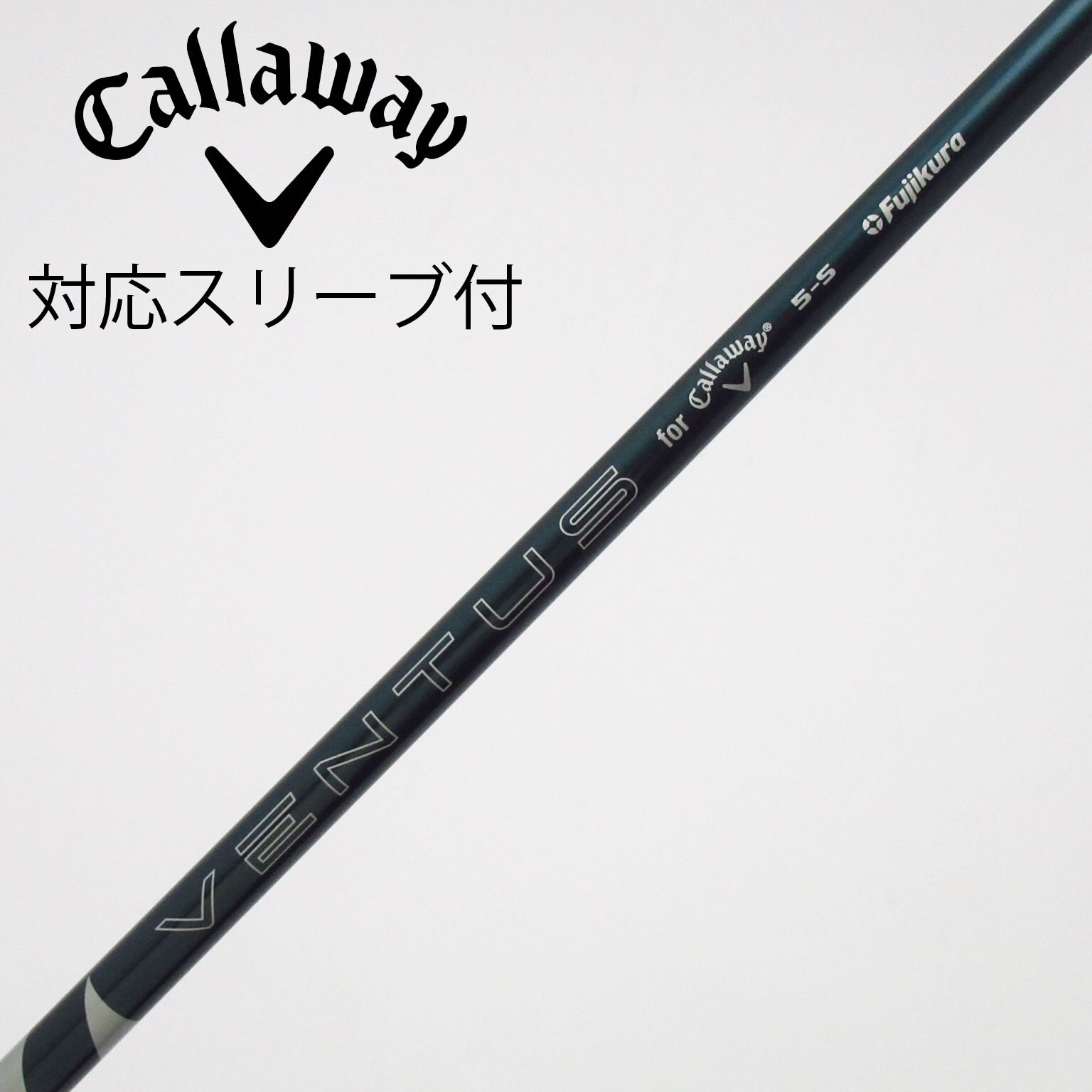 Callaway ドライバー シャフト セット キャロウェイスリーブ 中古】純正シャフト ドライバー用_スリーブ付 VENTUS GREEN 5 for