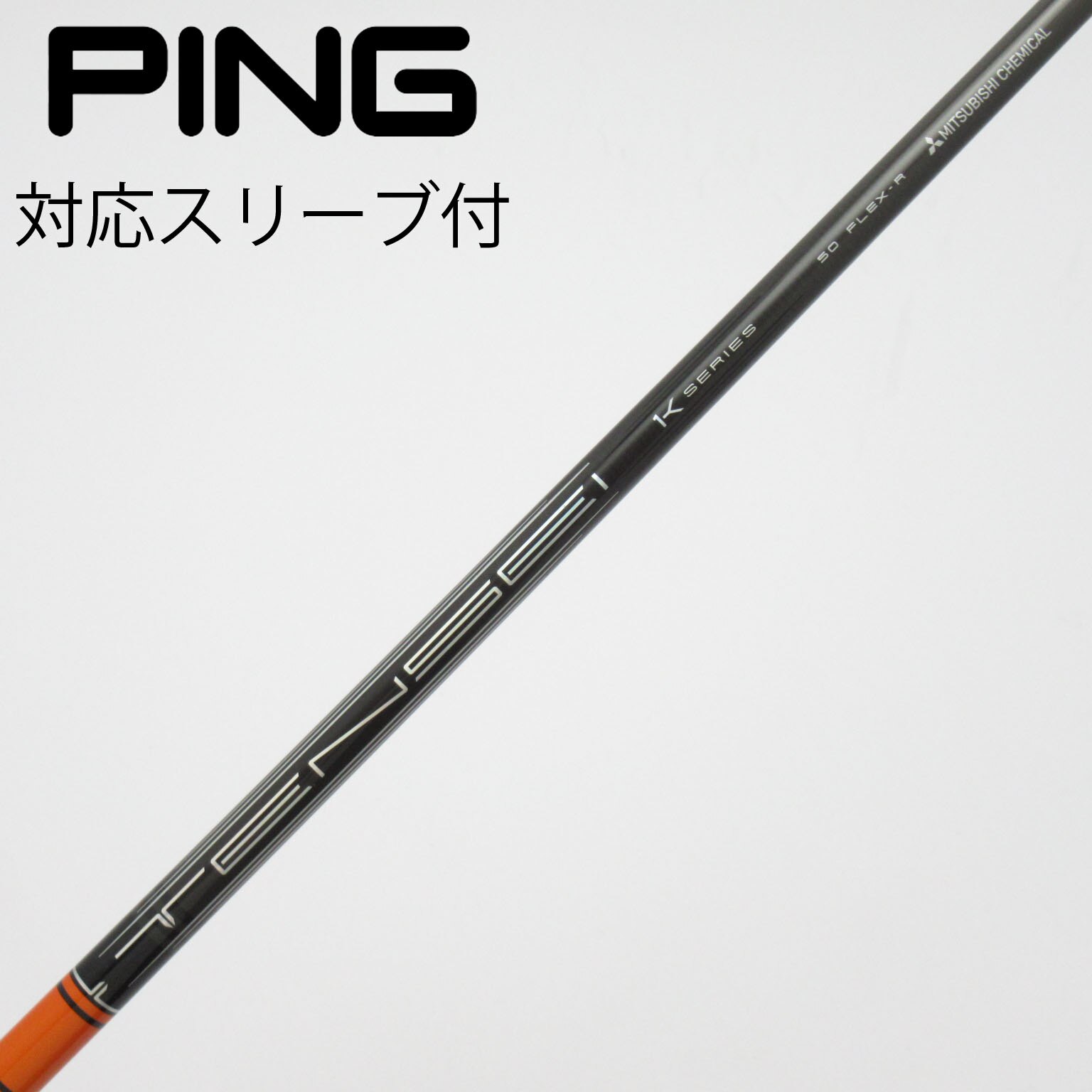 pingスリーブ Dr用 TENSEI Pro Orange 1K 60x 中古】TENSEI Pro Orange 1K ドライバー用_スリーブ付 TENSEI Pro