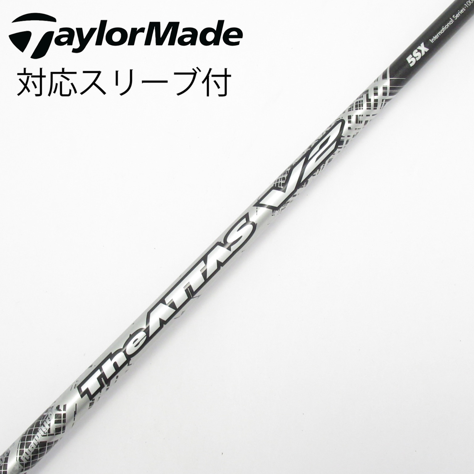 中古】THE ATTAS V2 シャフト・スリーブ (USTマミヤ) ATTAS 通販｜GDO
