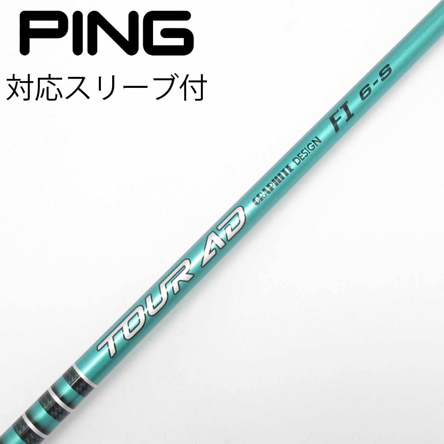 中古】Tour AD FI ドライバー用_スリーブ付 Tour AD FI 6 S C(シャフト