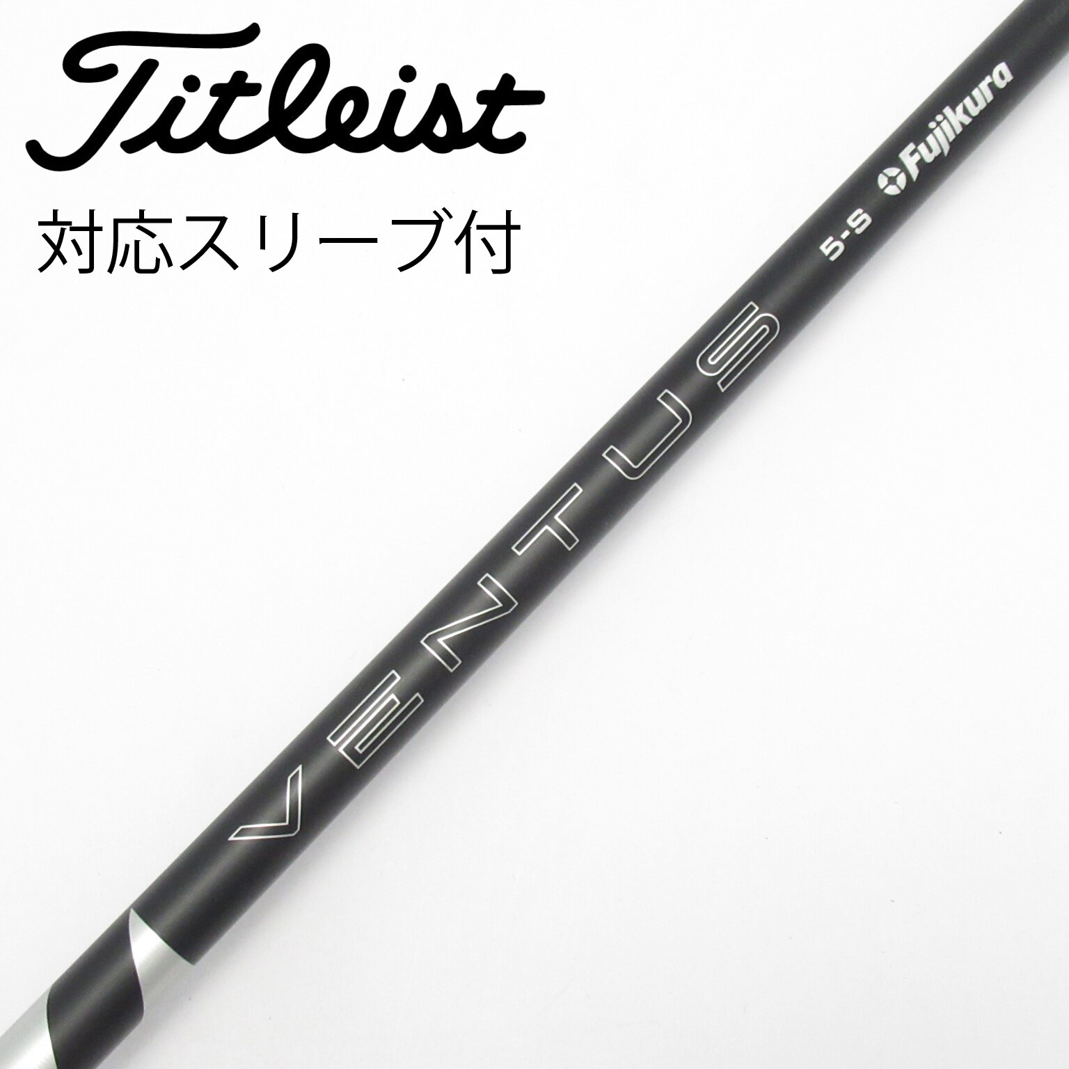 中古】VENTUS (フジクラ) 通販｜GDO中古ゴルフクラブ