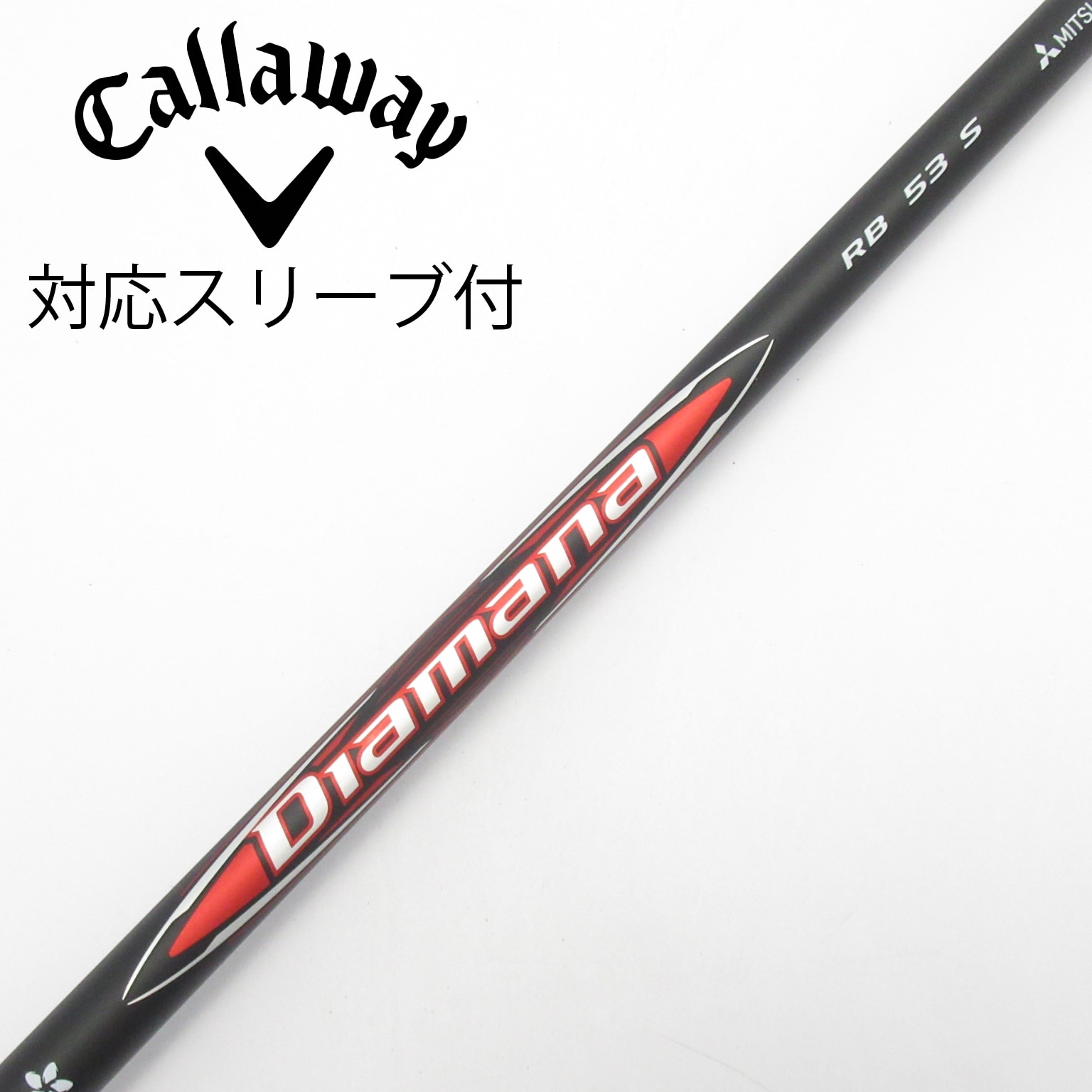 中古】ディアマナRB シャフト・スリーブ (三菱ケミカル) Diamana 通販