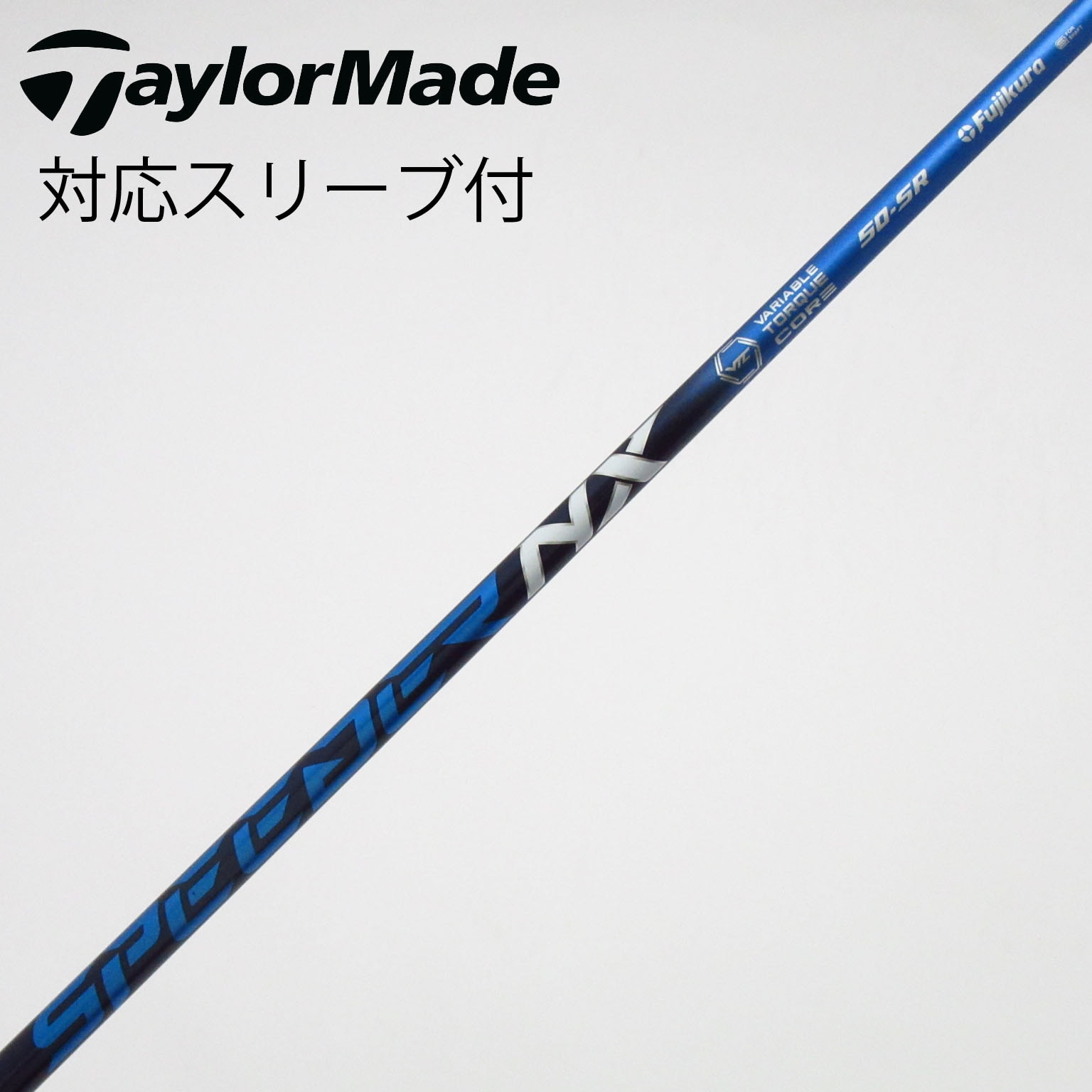 Fujikura SPEEDER NX 50-S PINGスリーブ付ドライバー用 中古】Speeder