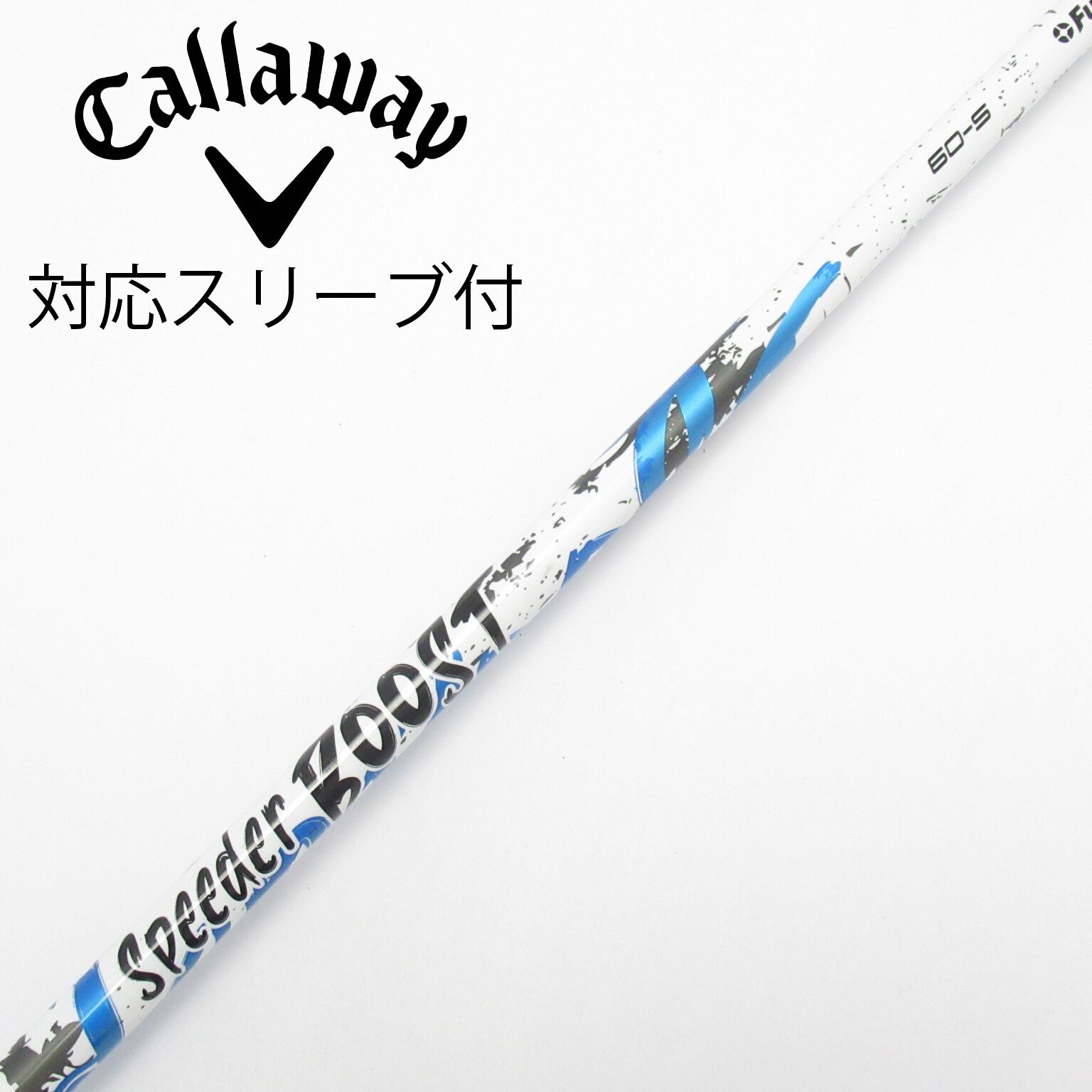 フジクラTOUR SPEC SIX X DW用スリーブ、グリップ付きシャフト単品 中古】フジクラ シャフト・スリーブ 通販｜GDO中古ゴルフクラブ