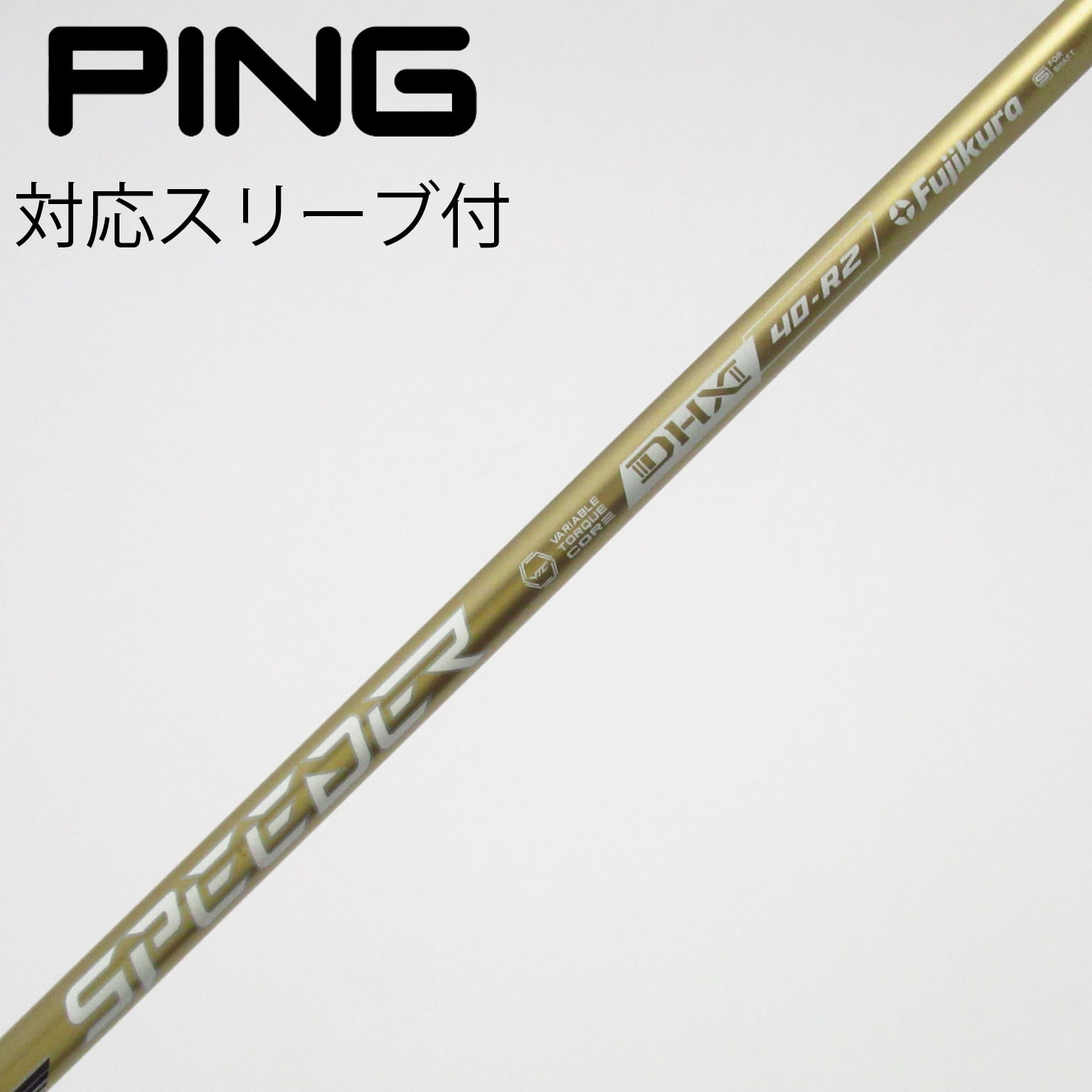 希少 Speeder NX 40-SR GOLD 1W 各スリーブ＋新品グリップ 中古】SPEEDER NX GOLD ドライバー用_スリーブ付 SPEEDER NX GOLD 40