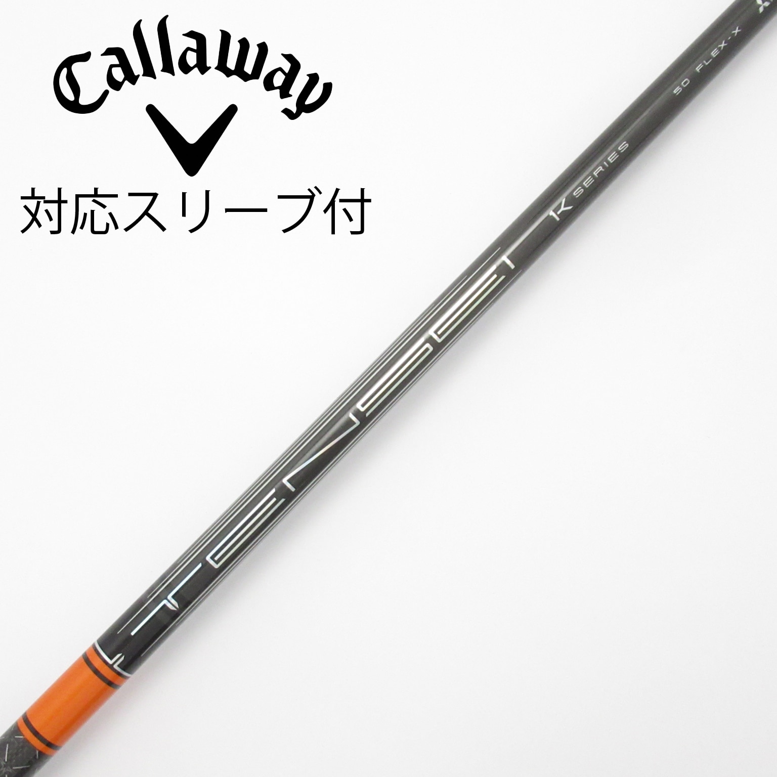 中古】TENSEI Pro Orange 1K シャフト・スリーブ (三菱ケミカル