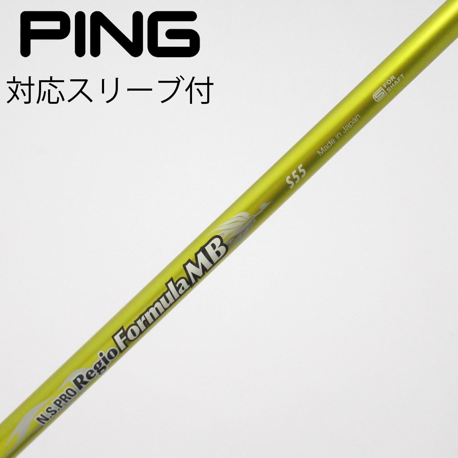 中古】日本シャフト シャフト・スリーブ 通販｜GDO中古ゴルフクラブ