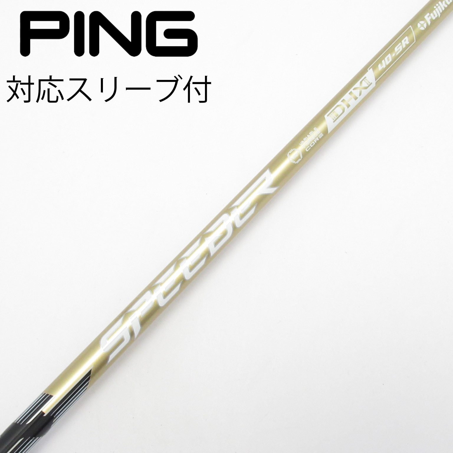 Speeder NX ドライバー用 スリーブ付 40 SR【ブリヂストン用】 中古】SPEEDER NX GOLD ドライバー用_スリーブ付 SPEEDER NX GOLD 40