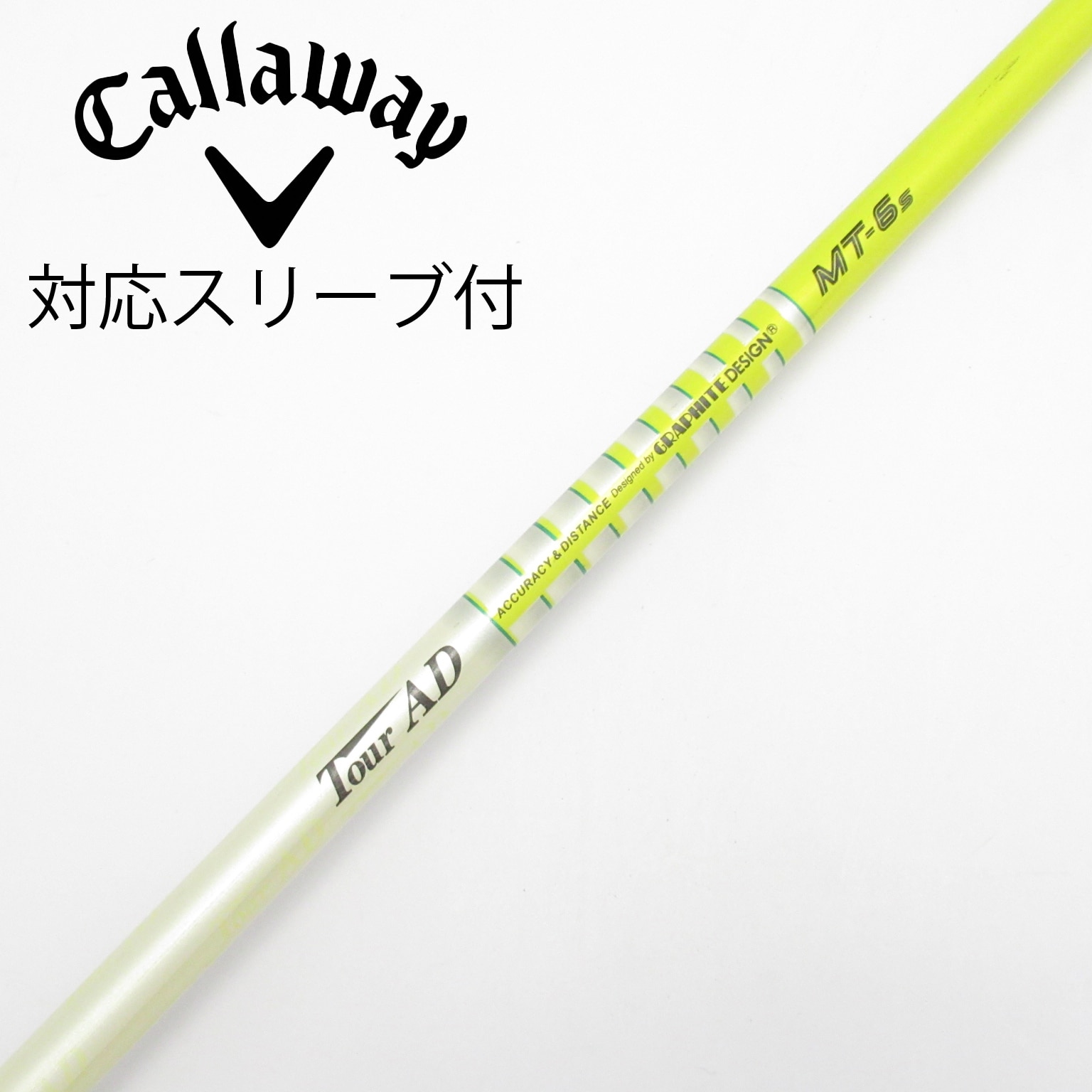 中古】Tour AD MT シャフト・スリーブ (グラファイトデザイン) Tour AD