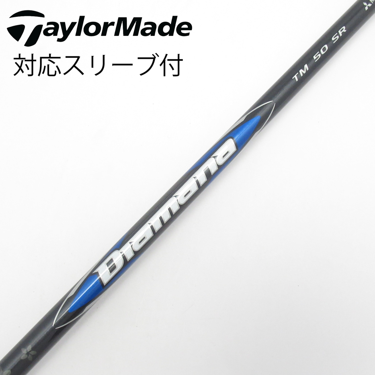 中古】純正シャフト ドライバー用_スリーブ付 Diamana Blue TM50(2025