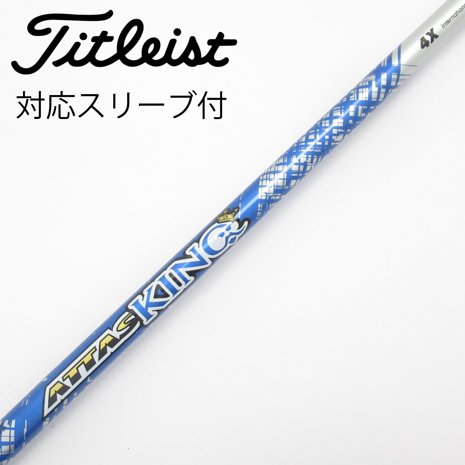 中古】ATTAS(アッタス) シャフト・スリーブ (USTマミヤ) 通販｜GDO中古