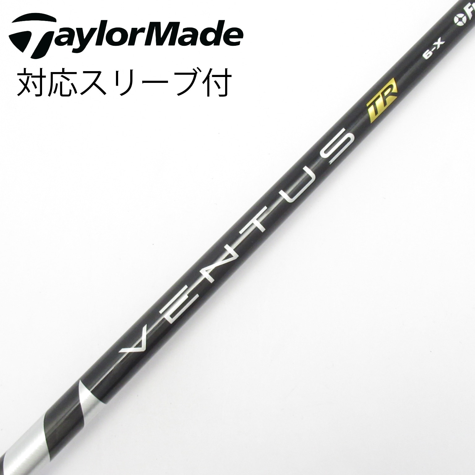 中古】VENTUS TR BLACK(VELOCOREあり) シャフト・スリーブ (フジクラ