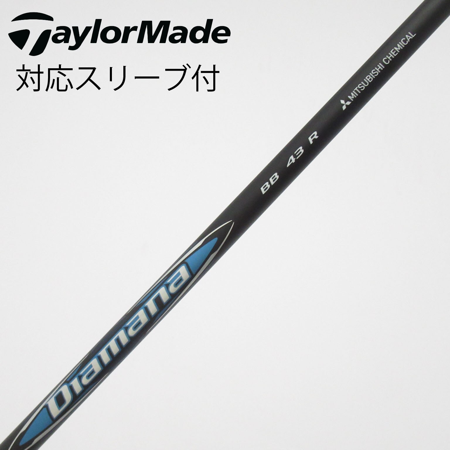 （希少）ディアマナ　BB43 Rドライバー用　キャロウェイスリーブ付 中古】Diamana BB ドライバー用_スリーブ付 Diamana BB 43 R C