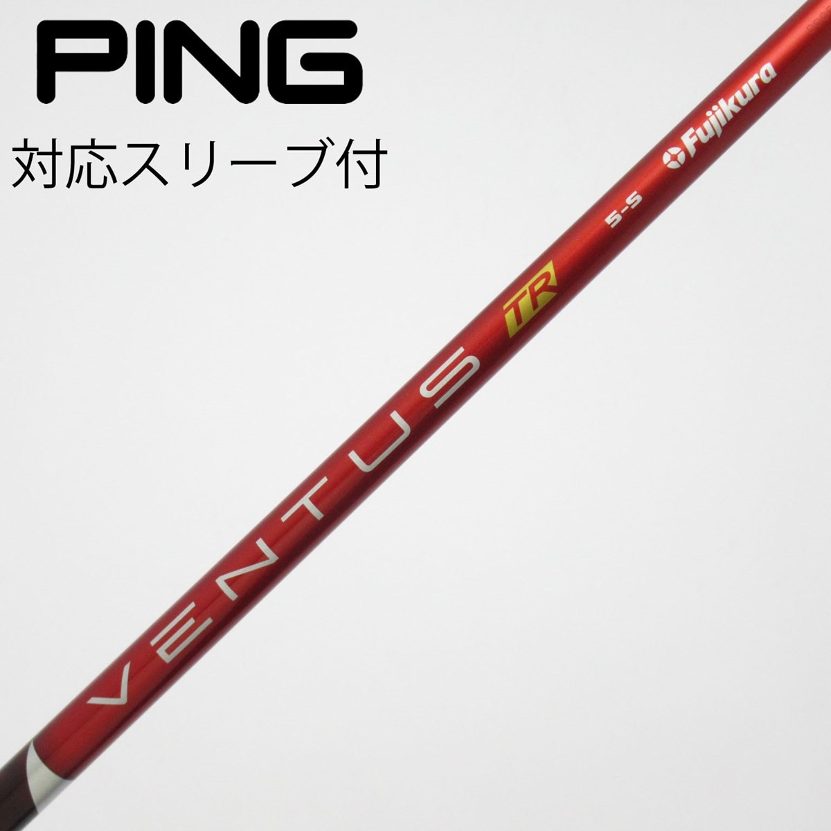 赤単フミガルド スリーブ付き 赤単フミガルド | デュエル・マスターズ