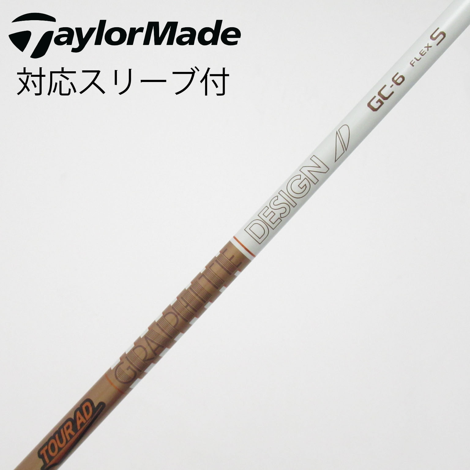 中古】Tour AD GC ドライバー用_スリーブ付 Tour AD GC-6 S B(シャフト
