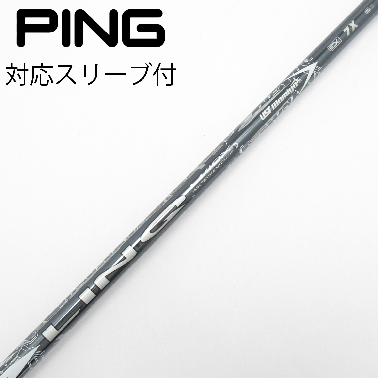 中古】LIN-Q WHITE EX シャフト・スリーブ USTマミヤ 通販｜GDO中古