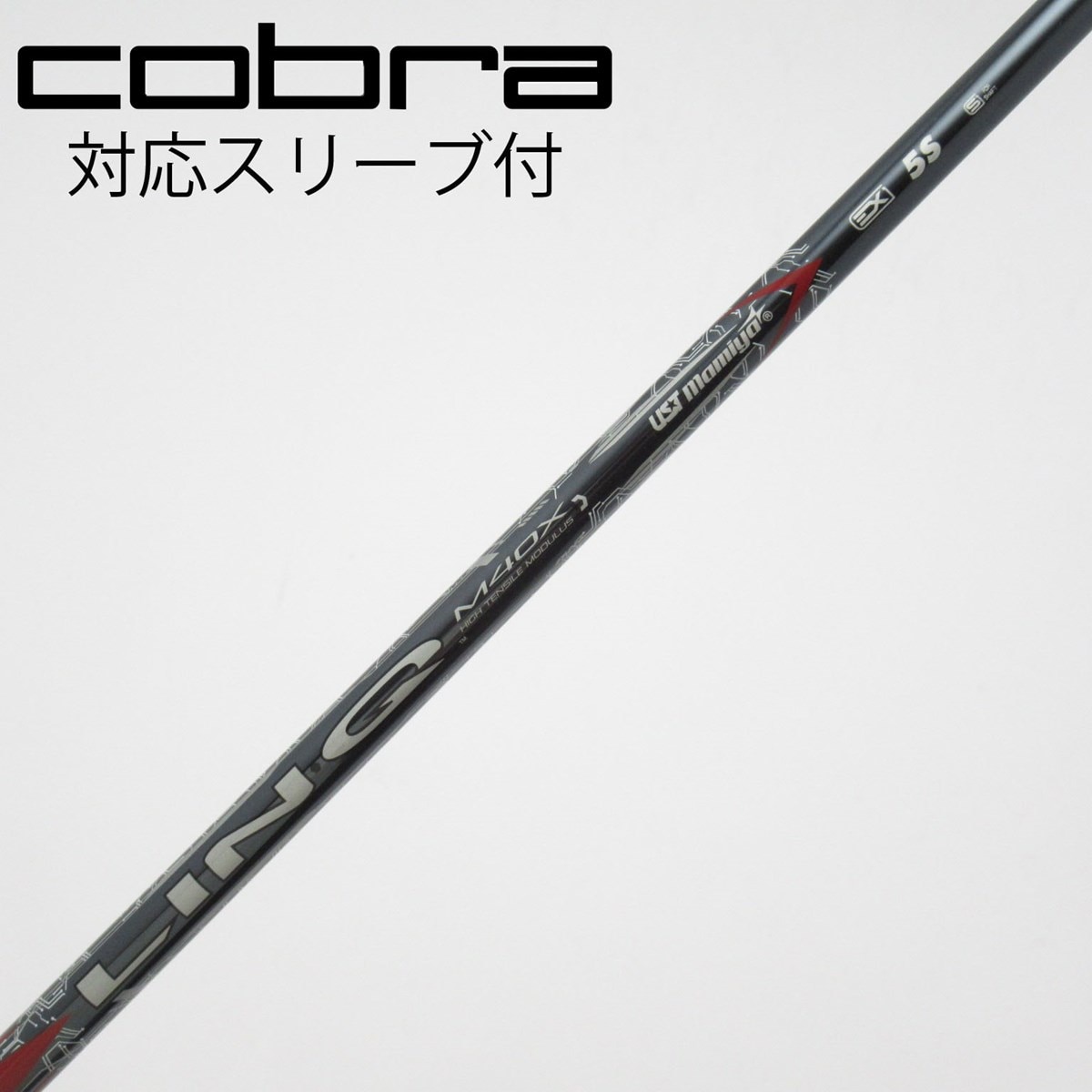 中古】LIN-Q RED EX ドライバー用_スリーブ付 LIN-Q RED EX 5 S C