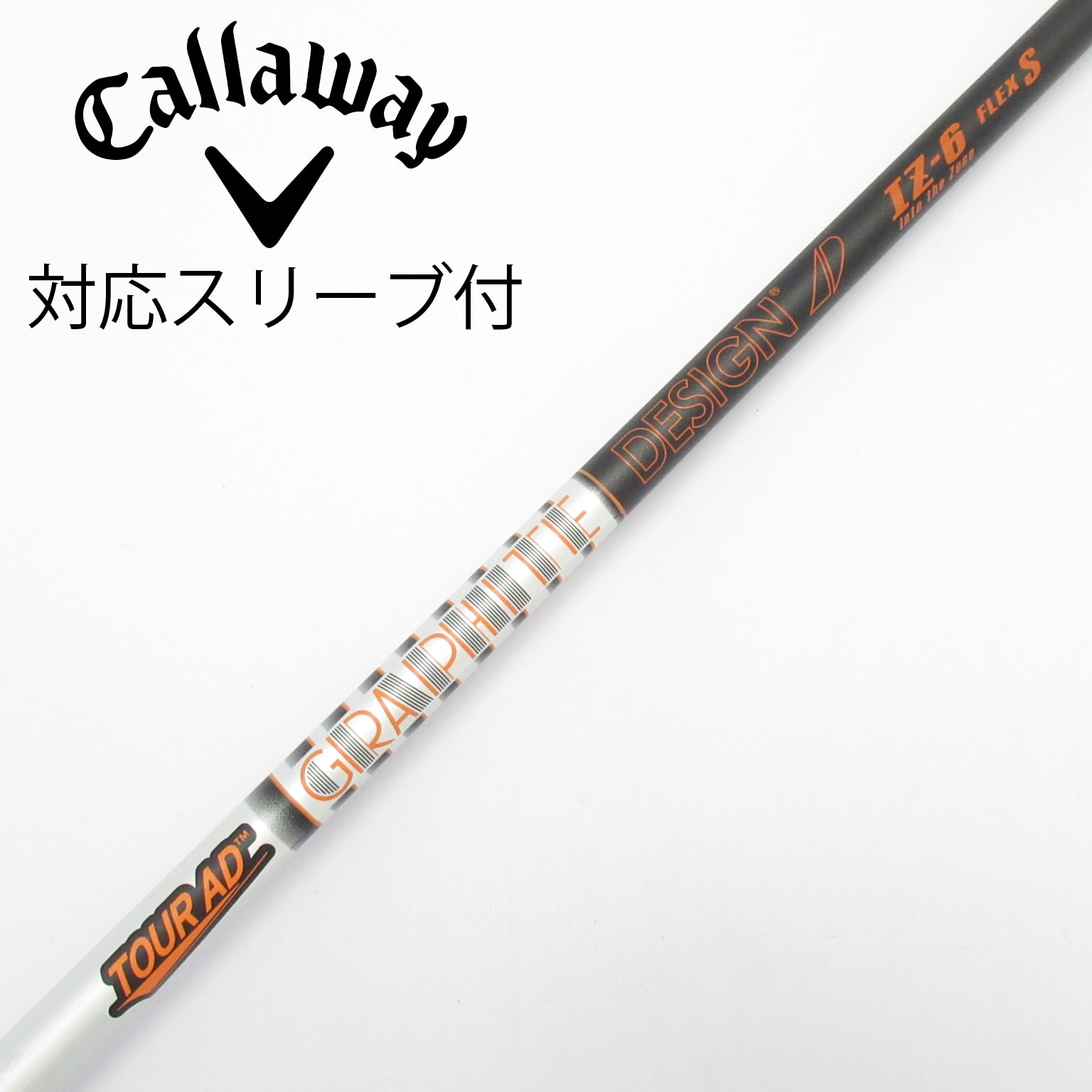 中古】Tour AD シャフト・スリーブ (グラファイトデザイン) 通販｜GDO