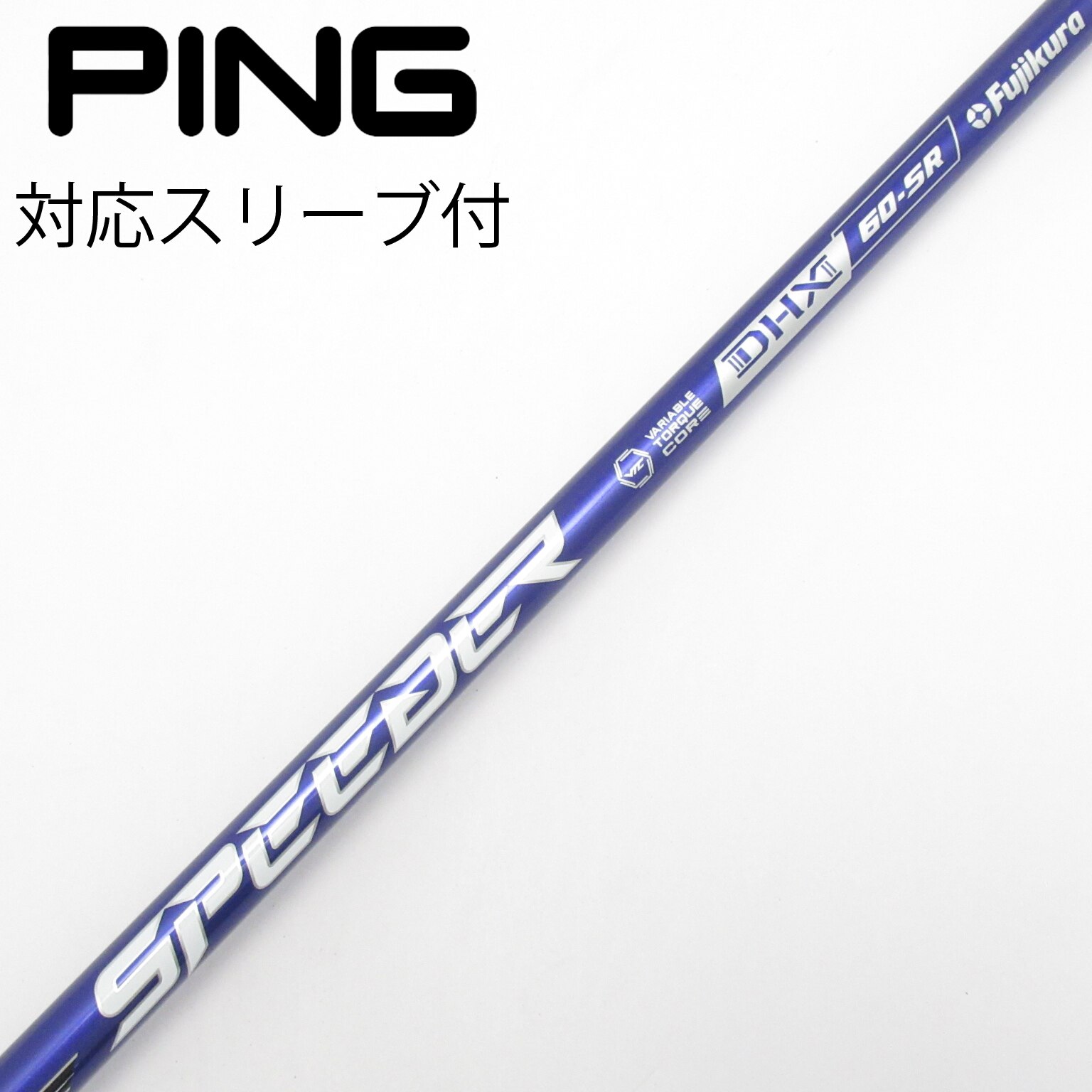 中古】Speeder NX VIOLET ドライバー用_スリーブ付 Speeder NX VIOLET