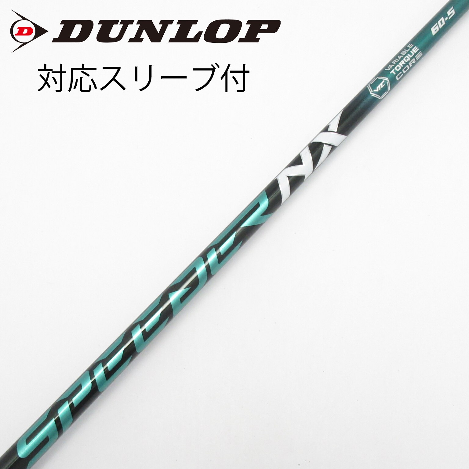 中古】スピーダー シャフト・スリーブ (フジクラ) 通販｜GDO中古ゴルフ