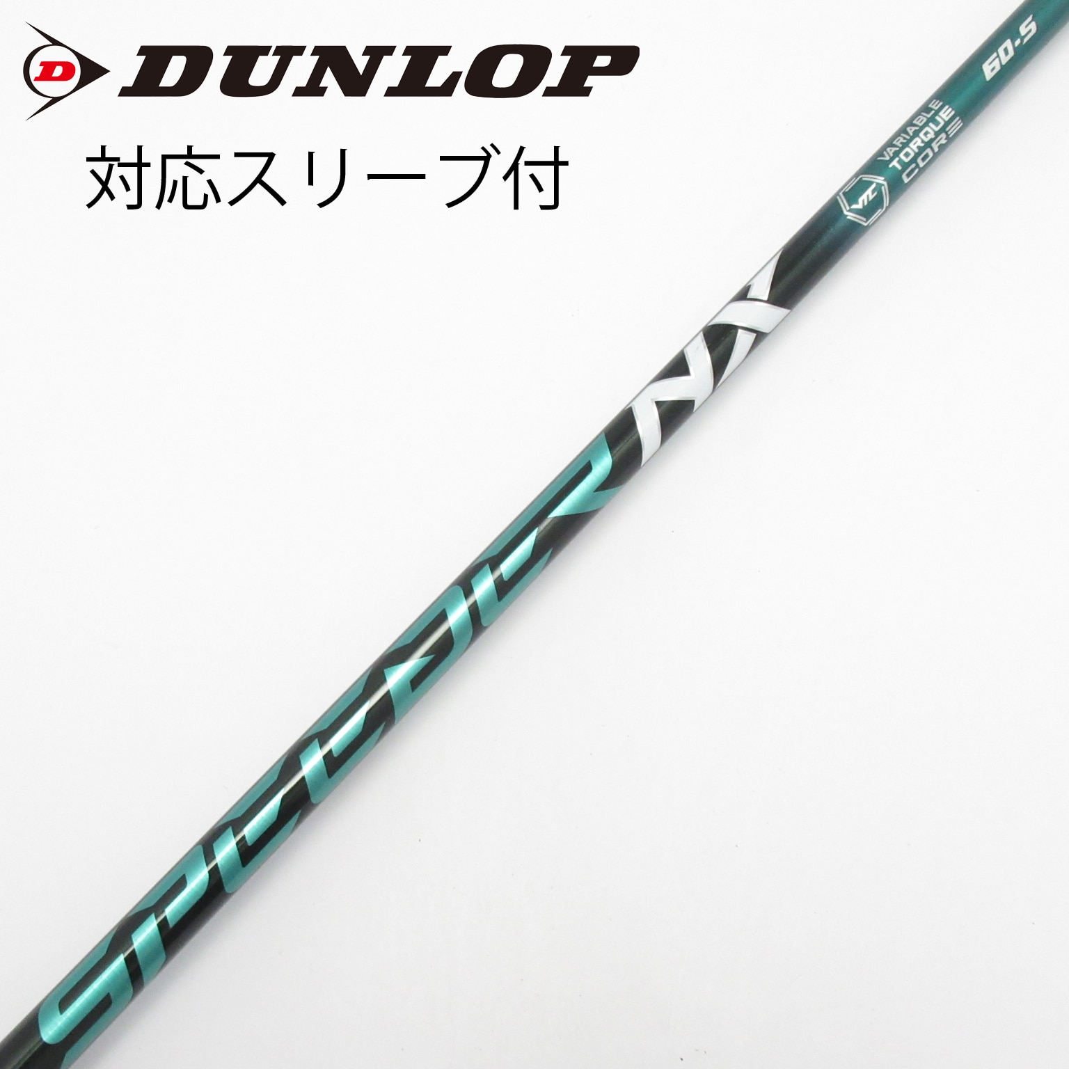 中古】Speeder NX GREEN ドライバー用_スリーブ付 Speeder NX GREEN 60