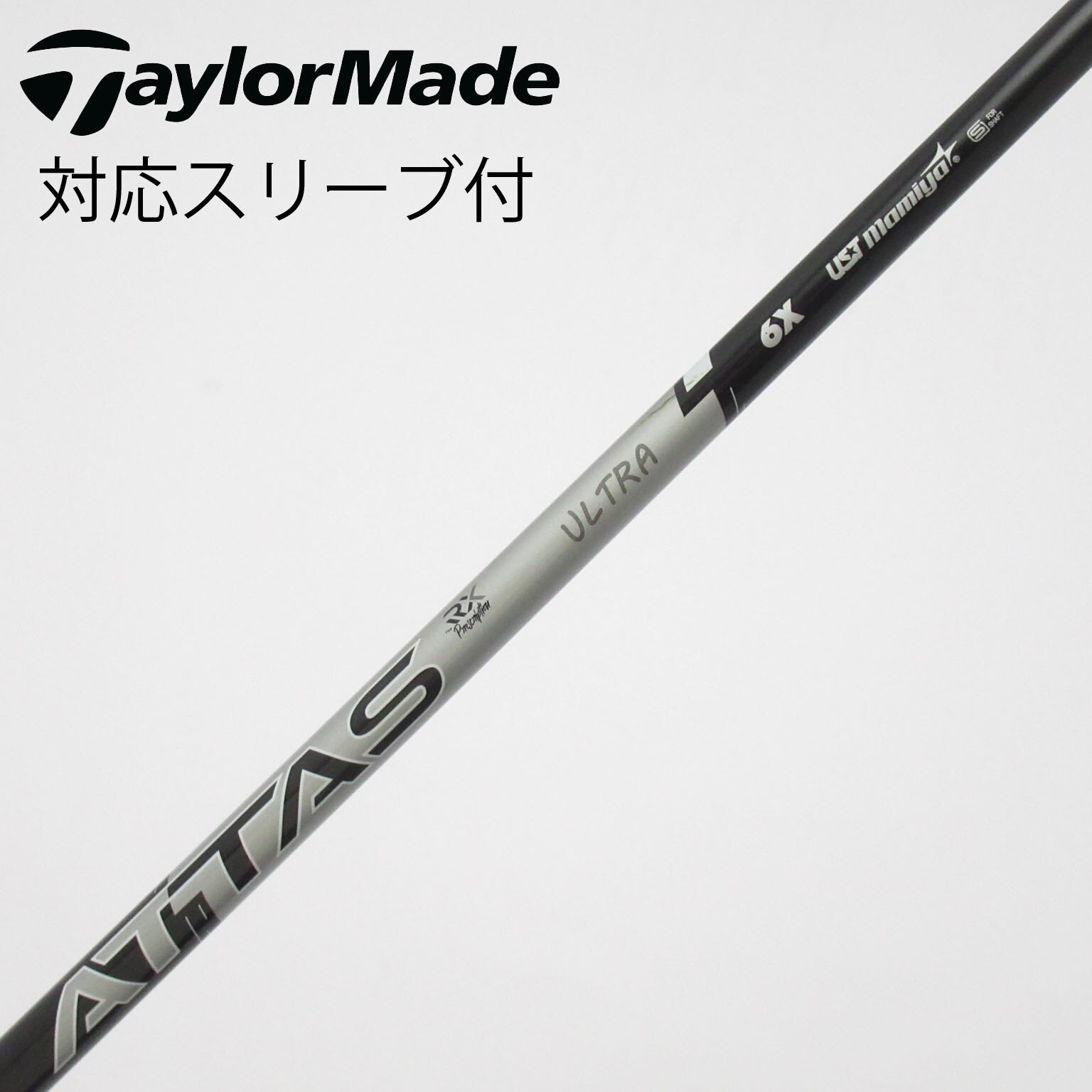 ATTAS RX ULTRA BLACK 6X ドライバー用テーラーメイド 中古】ATTAS RX ULTRA BLACK ドライバー用_スリーブ付 ATTAS RX ULTRA