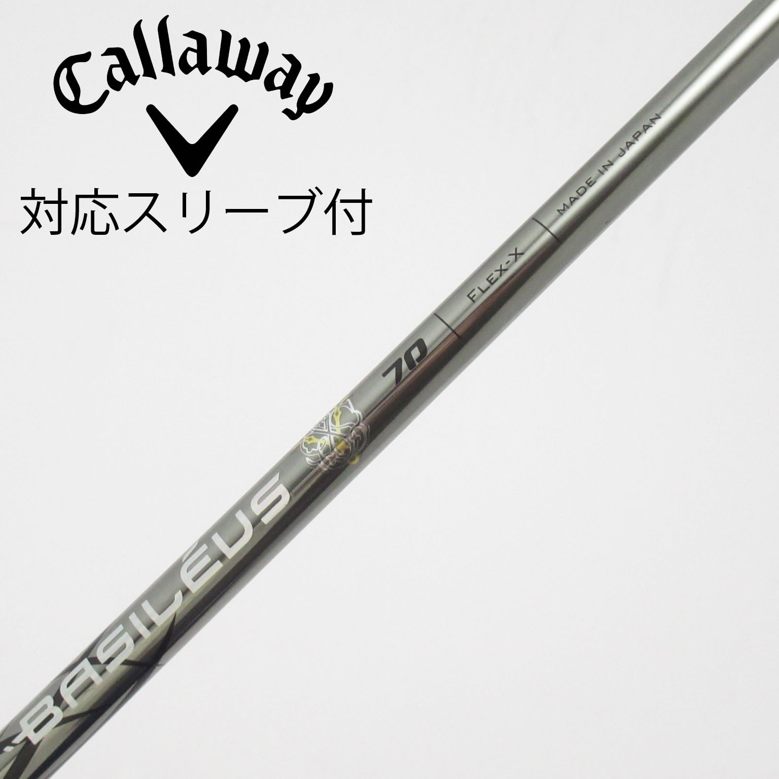 中古】トライファス シャフト・スリーブ 通販｜GDO中古ゴルフクラブ