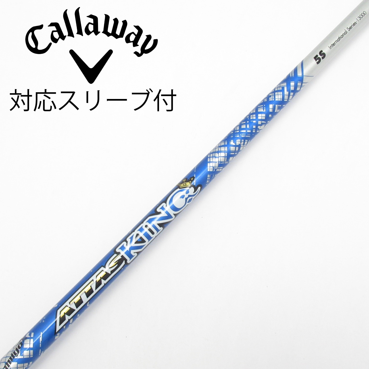 中古】ATTAS KING ドライバー用_スリーブ付 ATTAS KING 5 S C(シャフト