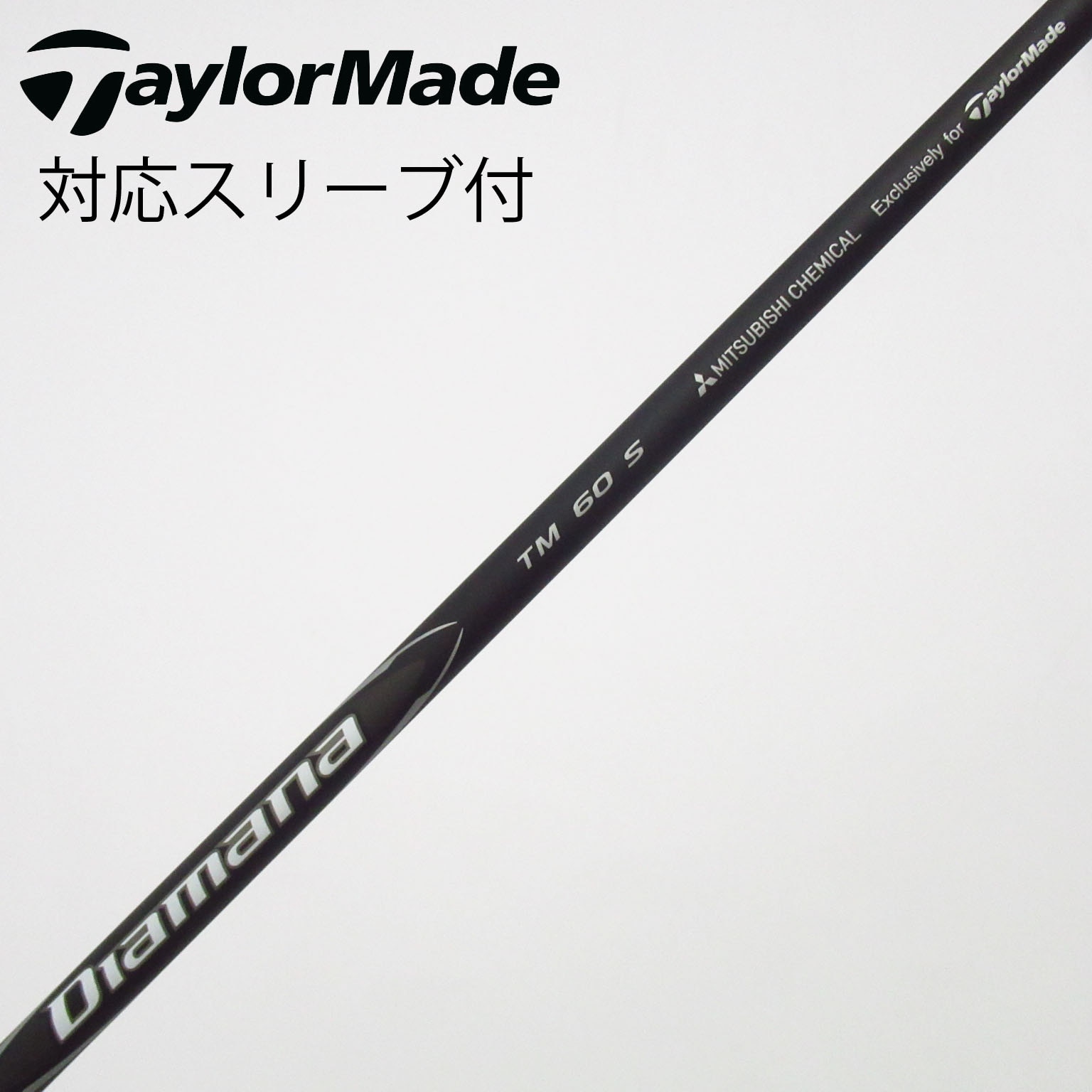 【ハイロフト】テーラーメイド M2HL 12° 純正シャフトSR カバー付き ハイロフト】テーラーメイド M2HL 12° 純正シャフトSR カバー付き 自己