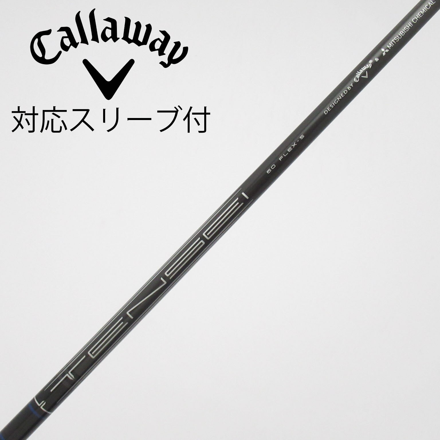 中古】キャロウェイ 純正シャフト ドライバー用_スリーブ付 TENSEI 60