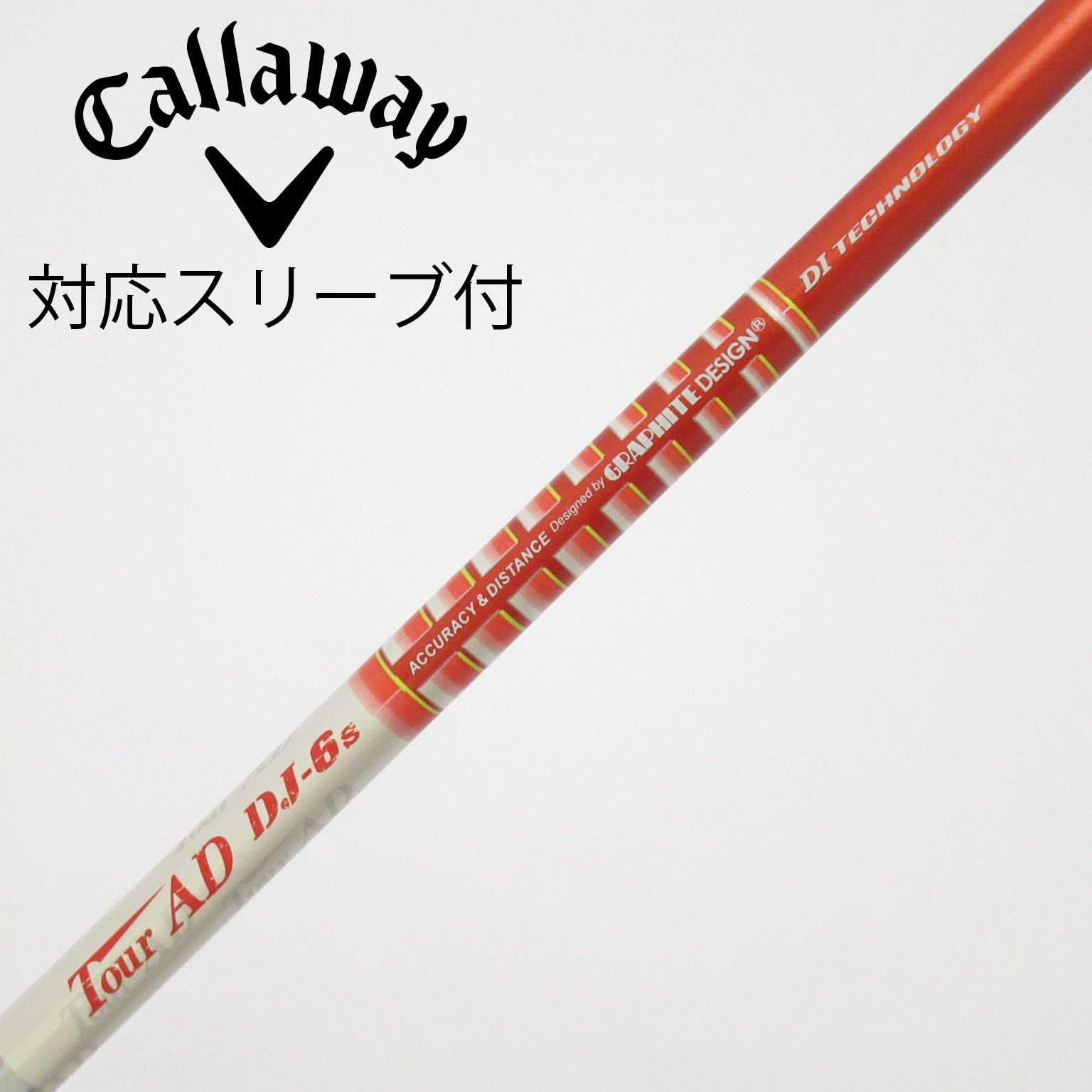中古】Tour AD DJ シャフト・スリーブ (グラファイトデザイン) Tour AD