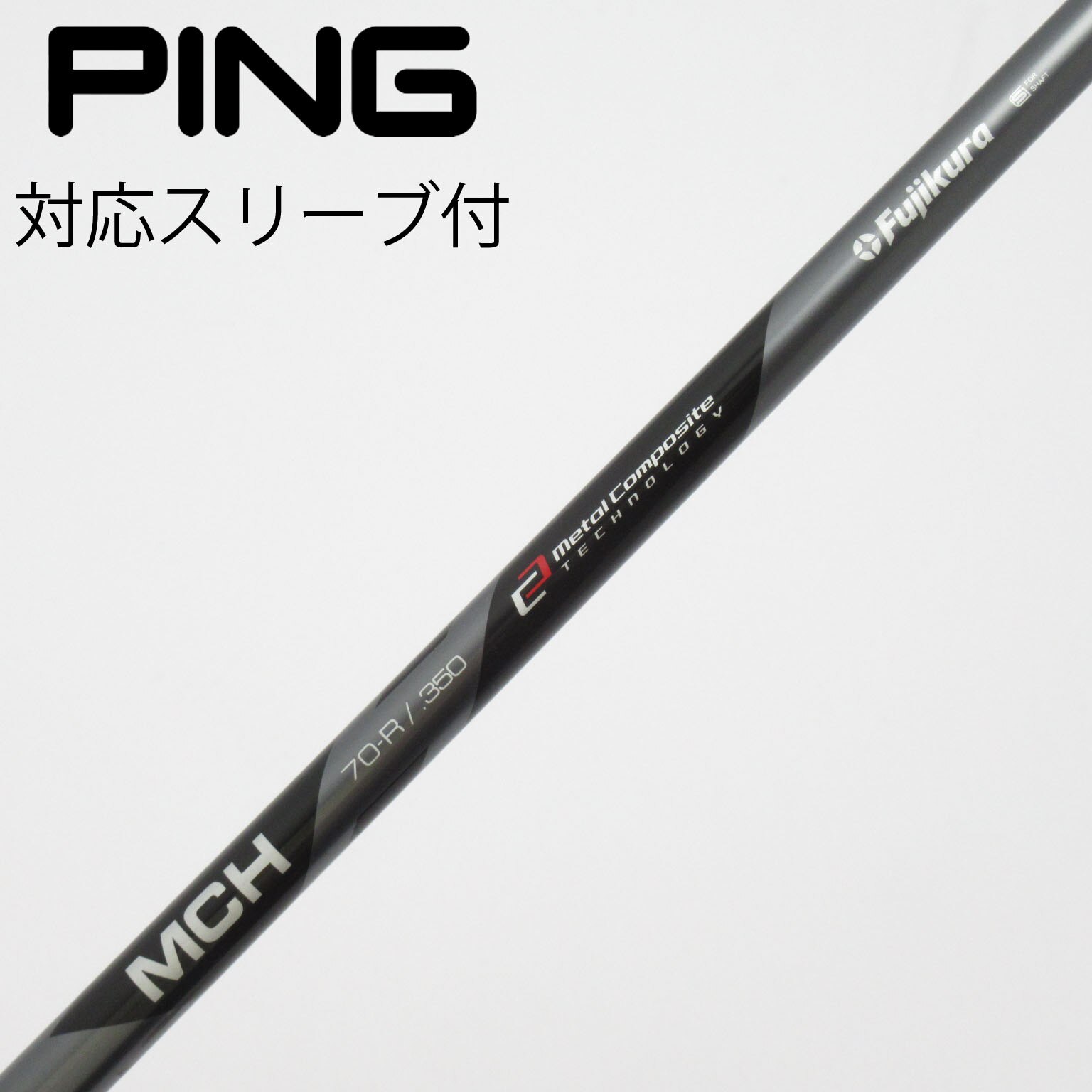 中古】FUJIKURA(フジクラ) シャフト・スリーブ (フジクラ) 通販｜GDO