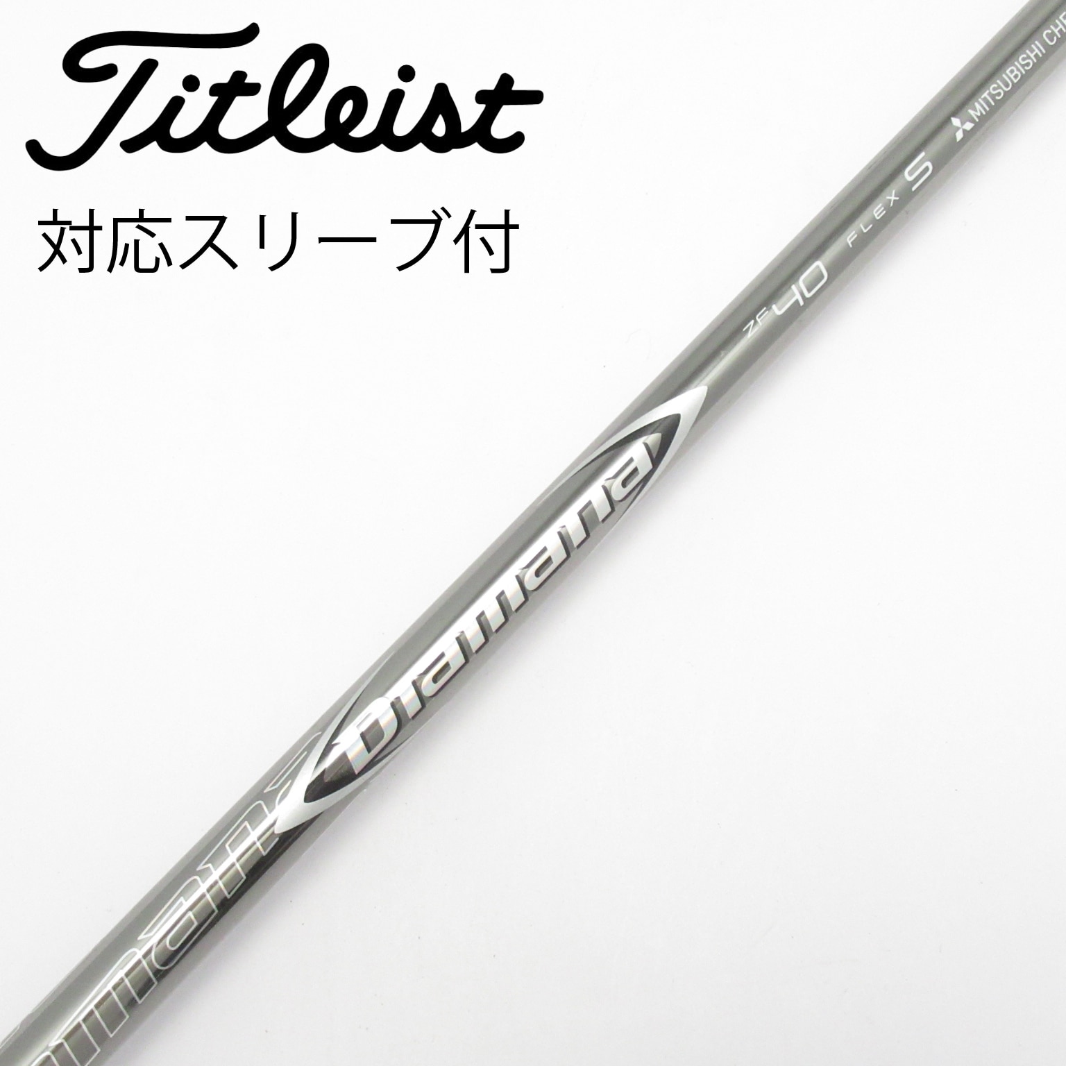 テーラーメイドスリーブ 三菱 ドライバー用シャフト Diamana ZF 6S 中古】Diamana ZF シャフト・スリーブ (三菱ケミカル) Diamana 通販