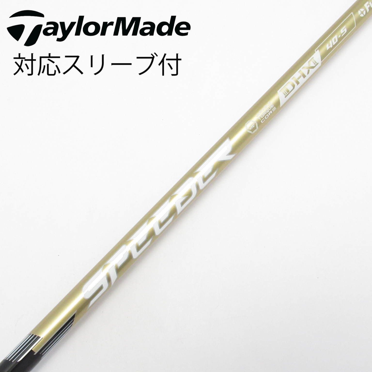 中古】スピーダーNXゴールド シャフト・スリーブ (フジクラ