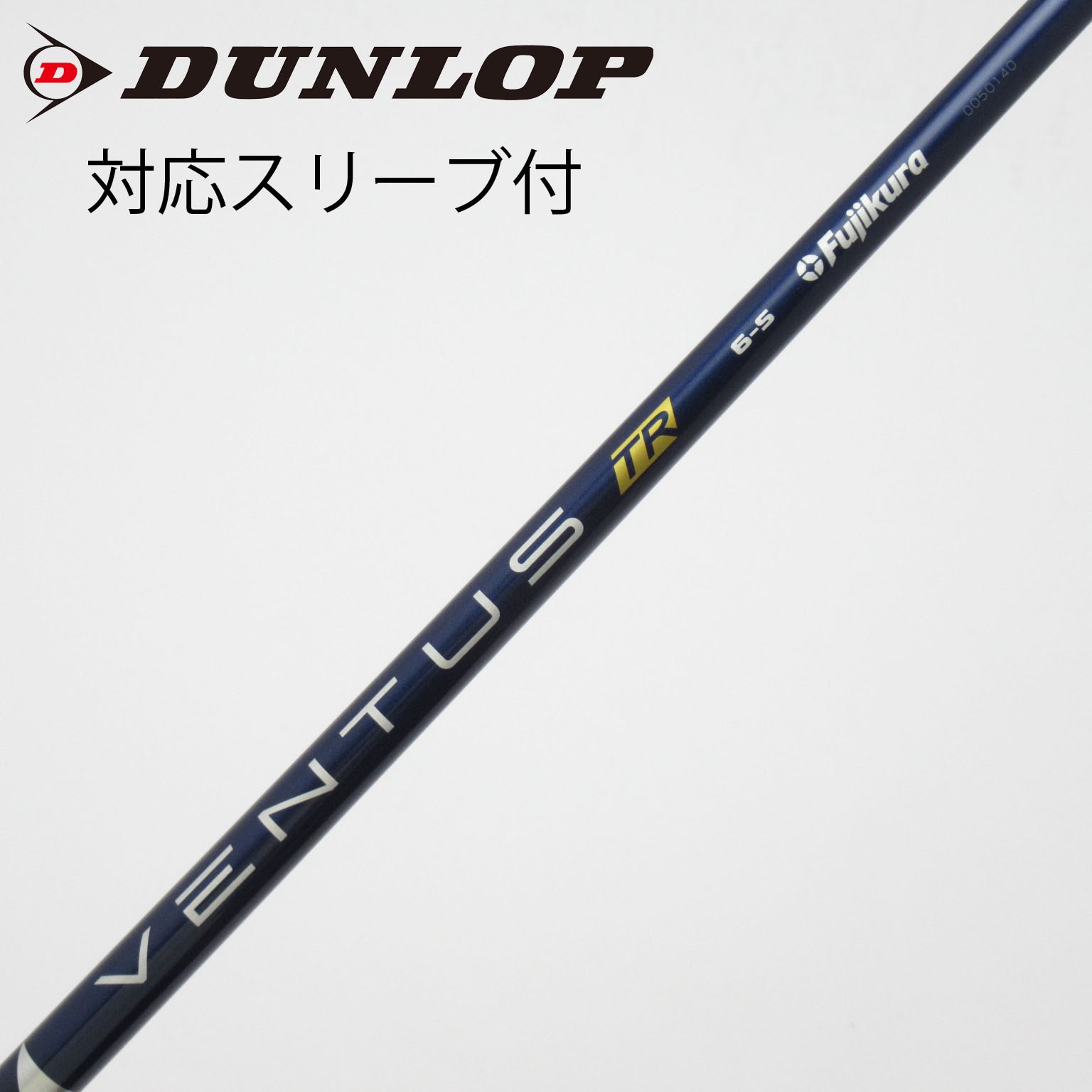 中古】VENTUS TR BLUE(VELOCOREあり) ドライバー用_スリーブ付 VENTUS