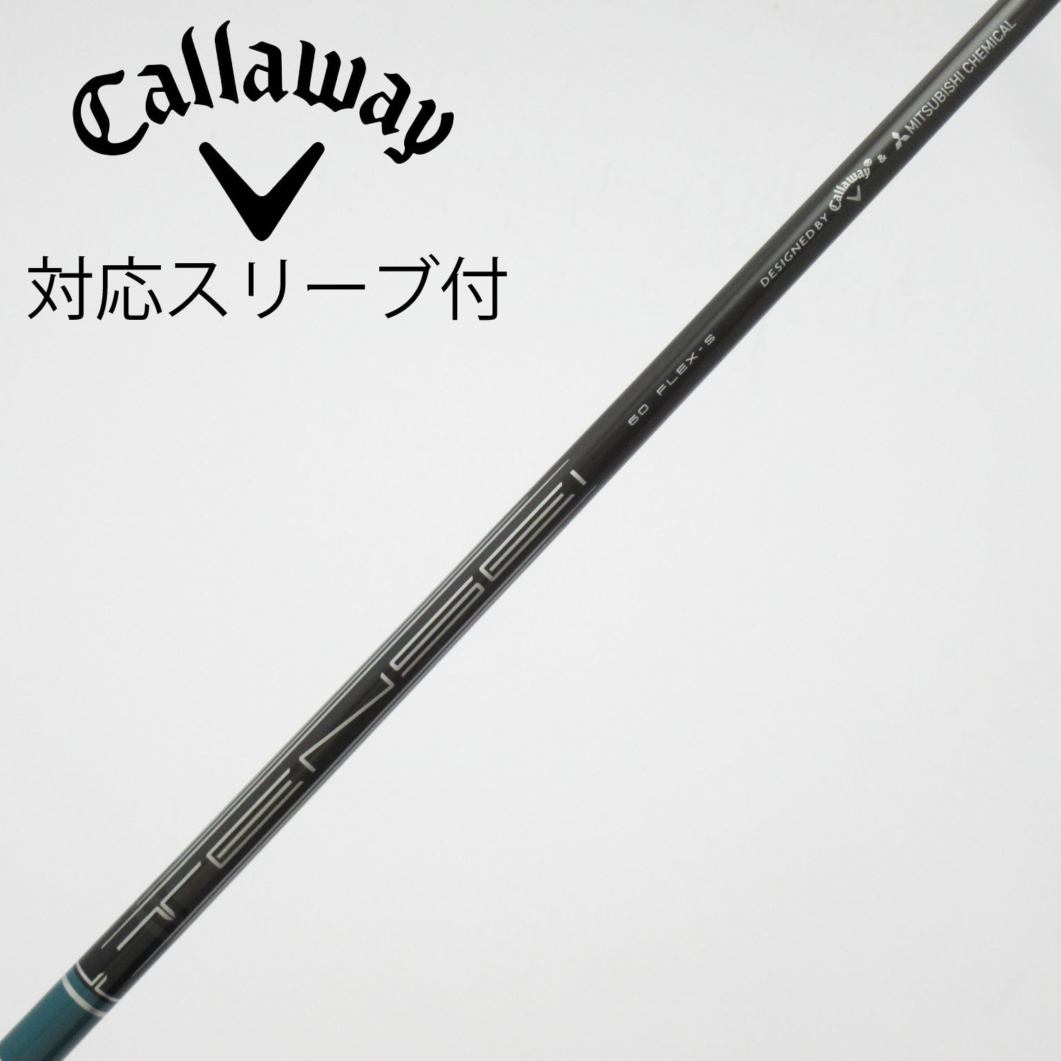 【美品】TENSEI Green 65 S キャロウェイスリーブ 中古】TENSEI GREEN for Callaway シャフト・スリーブ (キャロウェイ