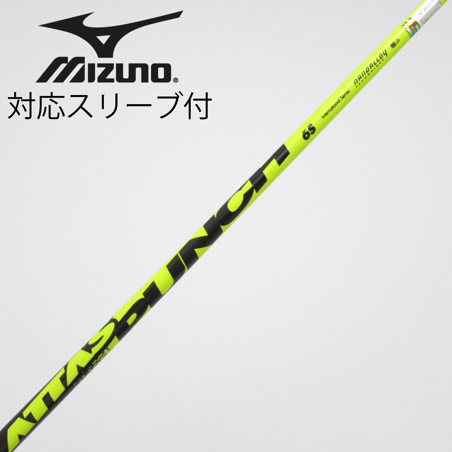 中古】ATTAS PUNCH ドライバー用_スリーブ付 ATTAS PUNCH 6 S C