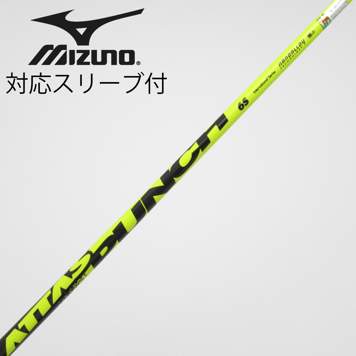 中古】ATTAS PUNCH ドライバー用_スリーブ付 ATTAS PUNCH 6 S C