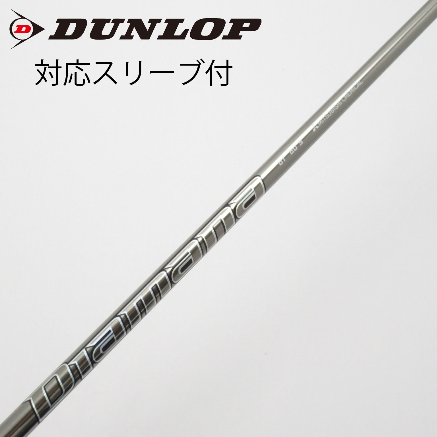 中古】Diamana GT ドライバー用_スリーブ付 Diamana GT 60 S C