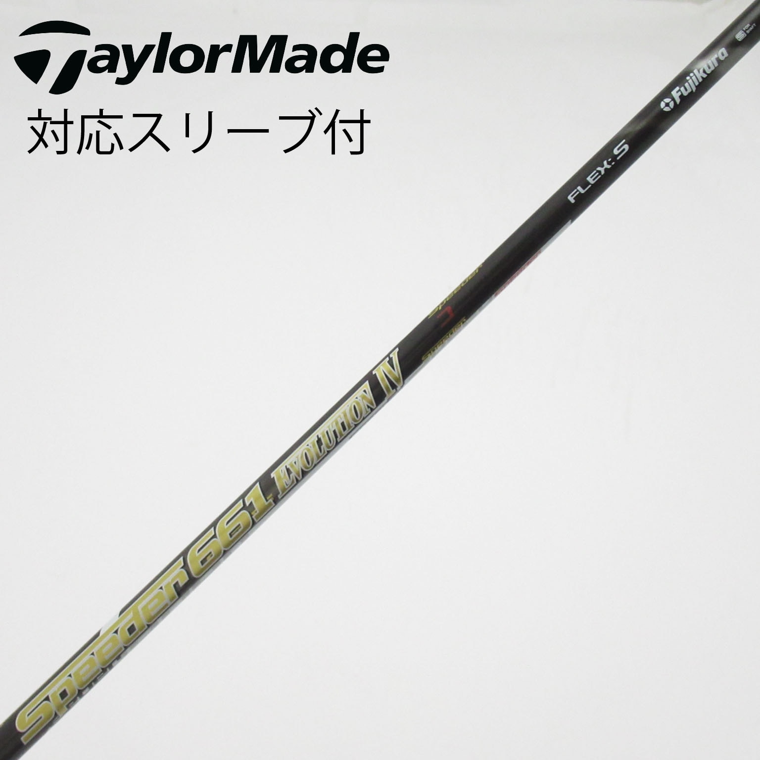 中古】Speeder EVOLUTION IV ドライバー用_スリーブ付 Speeder 661