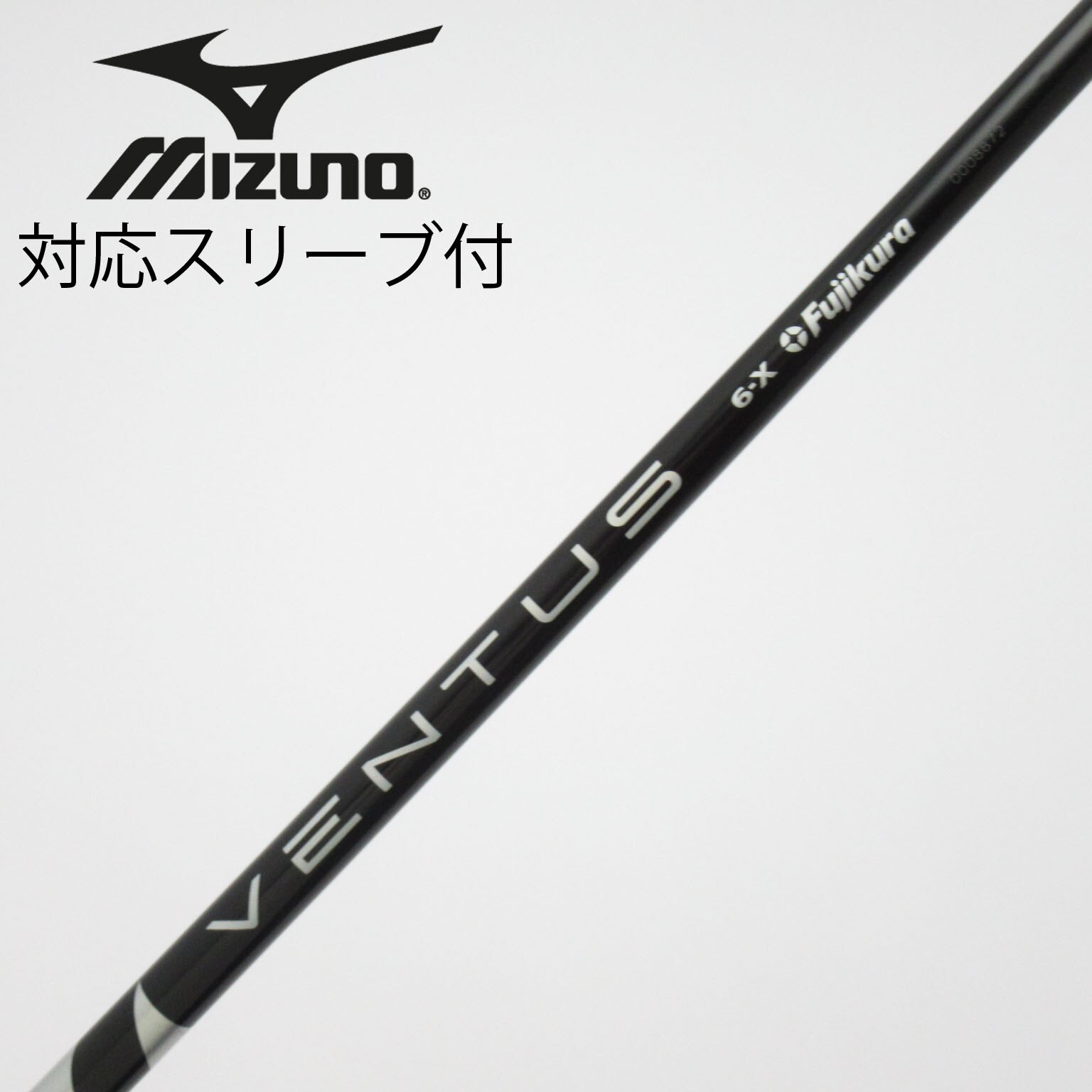 中古】VENTUS BLACK(VELOCOREあり) シャフト・スリーブ (フジクラ