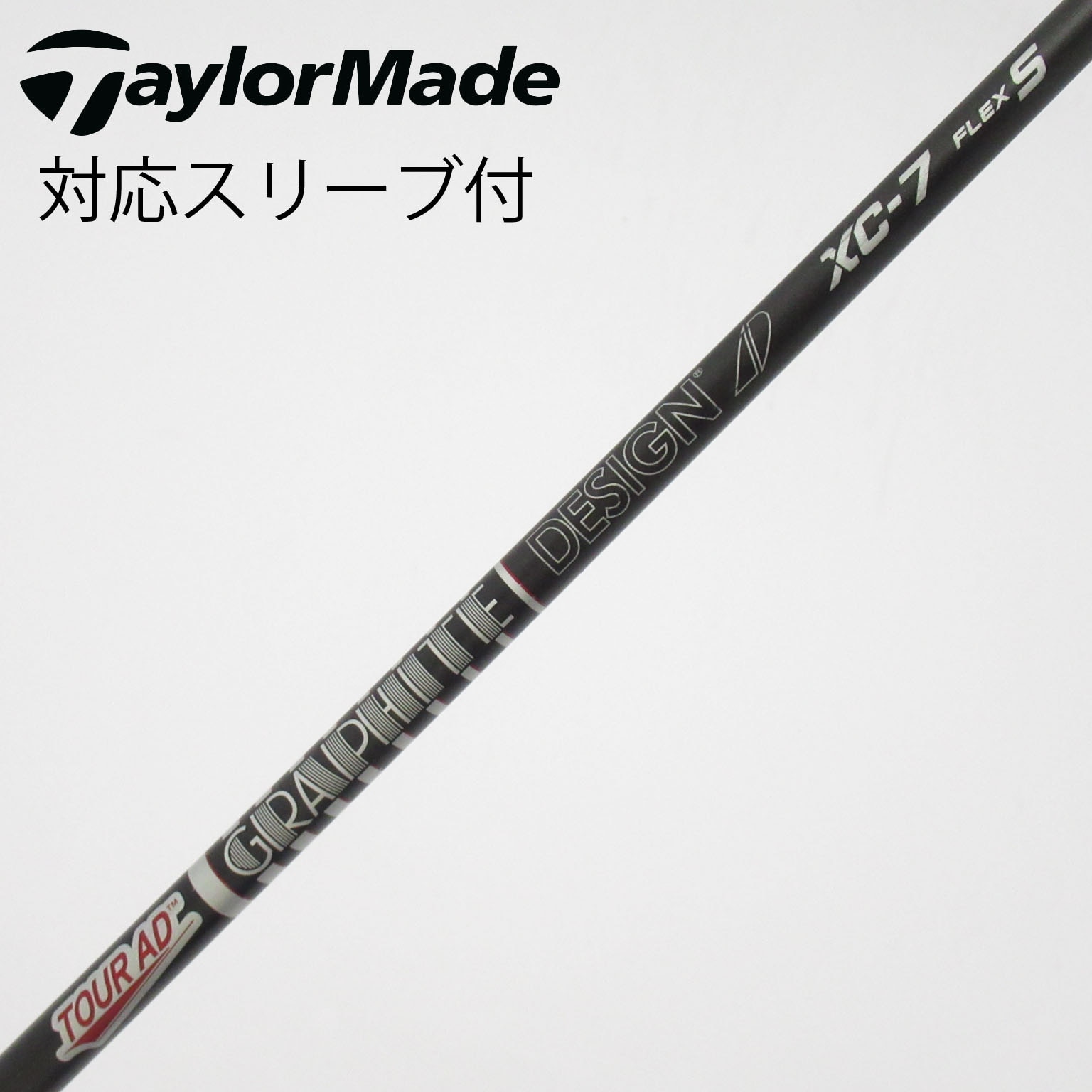 中古】Tour AD XC シャフト・スリーブ (グラファイトデザイン) Tour AD