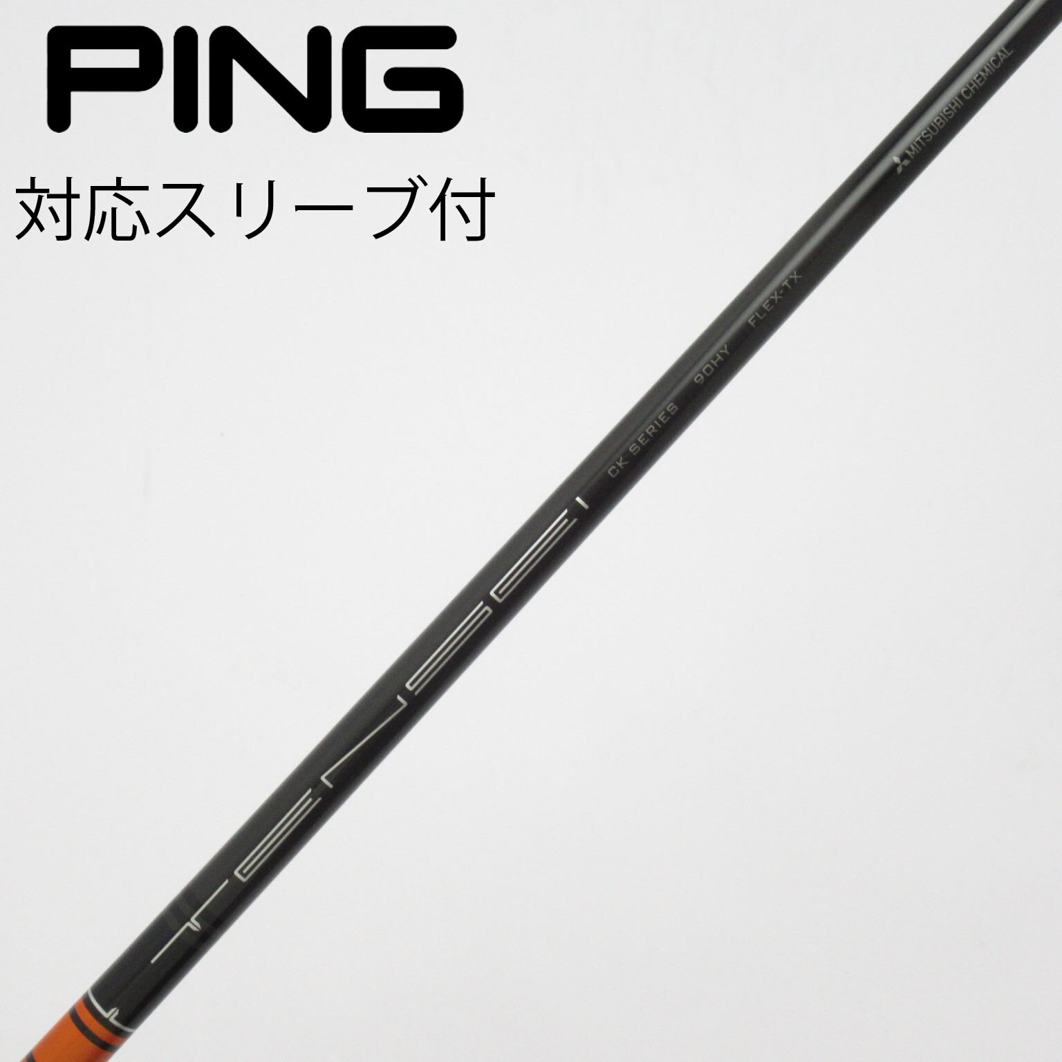 中古】TENSEI CK PRO ORANGE ユーティリティ用_スリーブ付 TENSEI CK