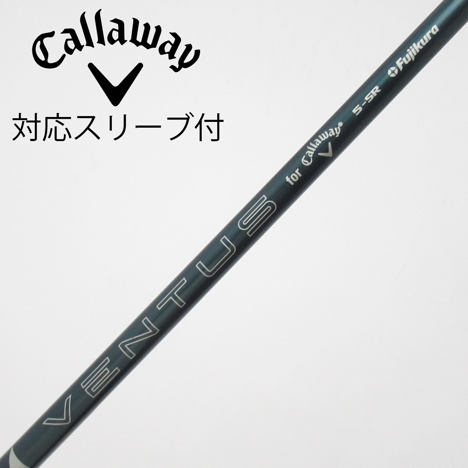 新品未使用！Callaway VENTUS 5-S ドライバー用シャフト 中古】キャロウェイ 純正シャフト ドライバー用_スリーブ付 VENTUS