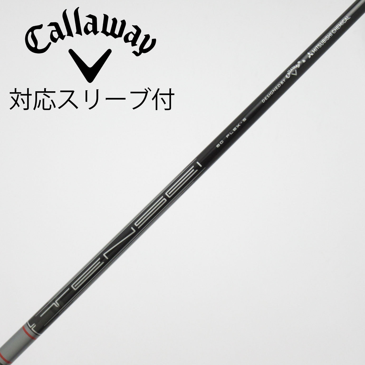 中古】キャロウェイ シャフト・スリーブ 通販｜GDO中古ゴルフクラブ