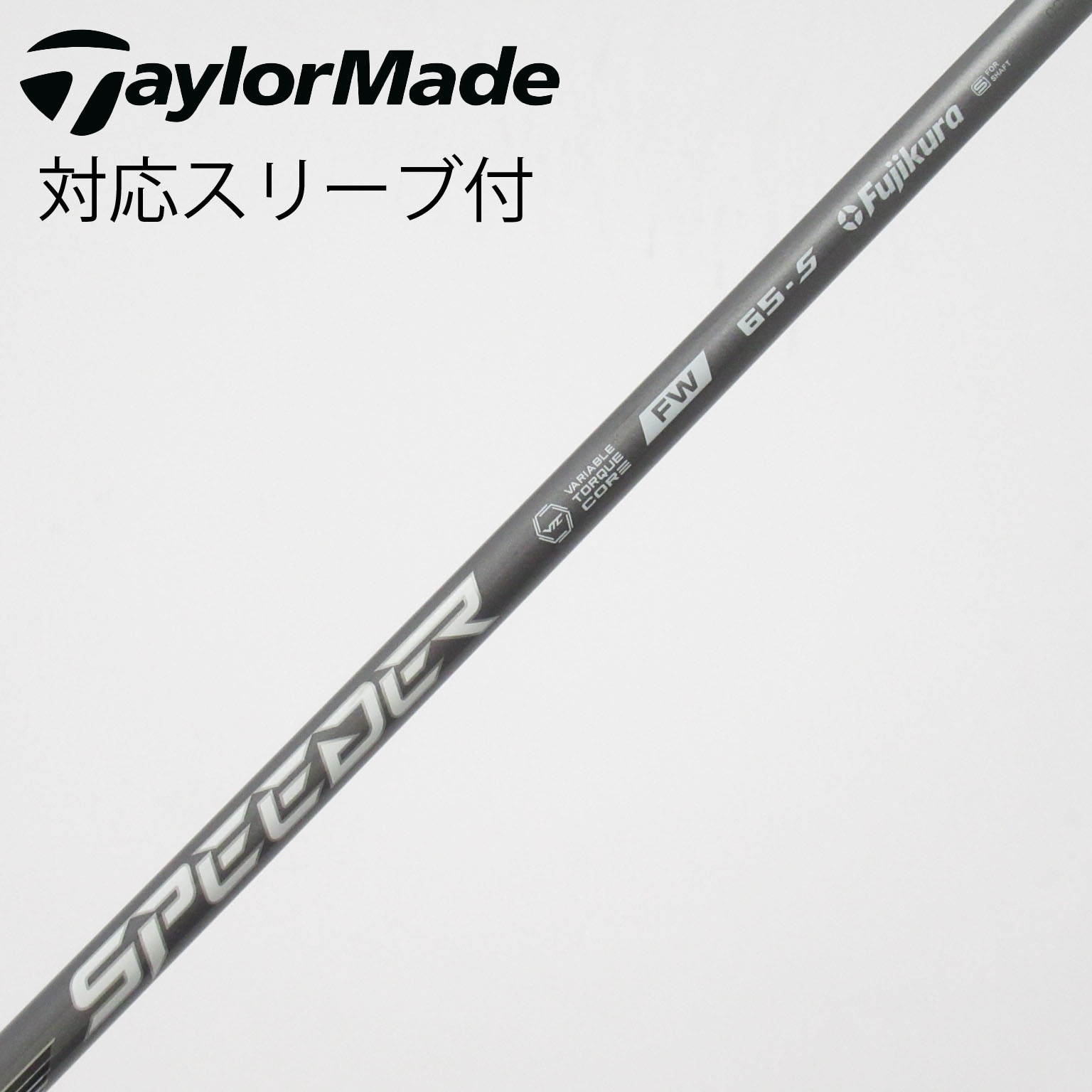中古】ﾌｼﾞｸﾗ ｼｬﾌﾄ シャフト・スリーブ (フジクラ) FUJIKURA 通販｜GDO