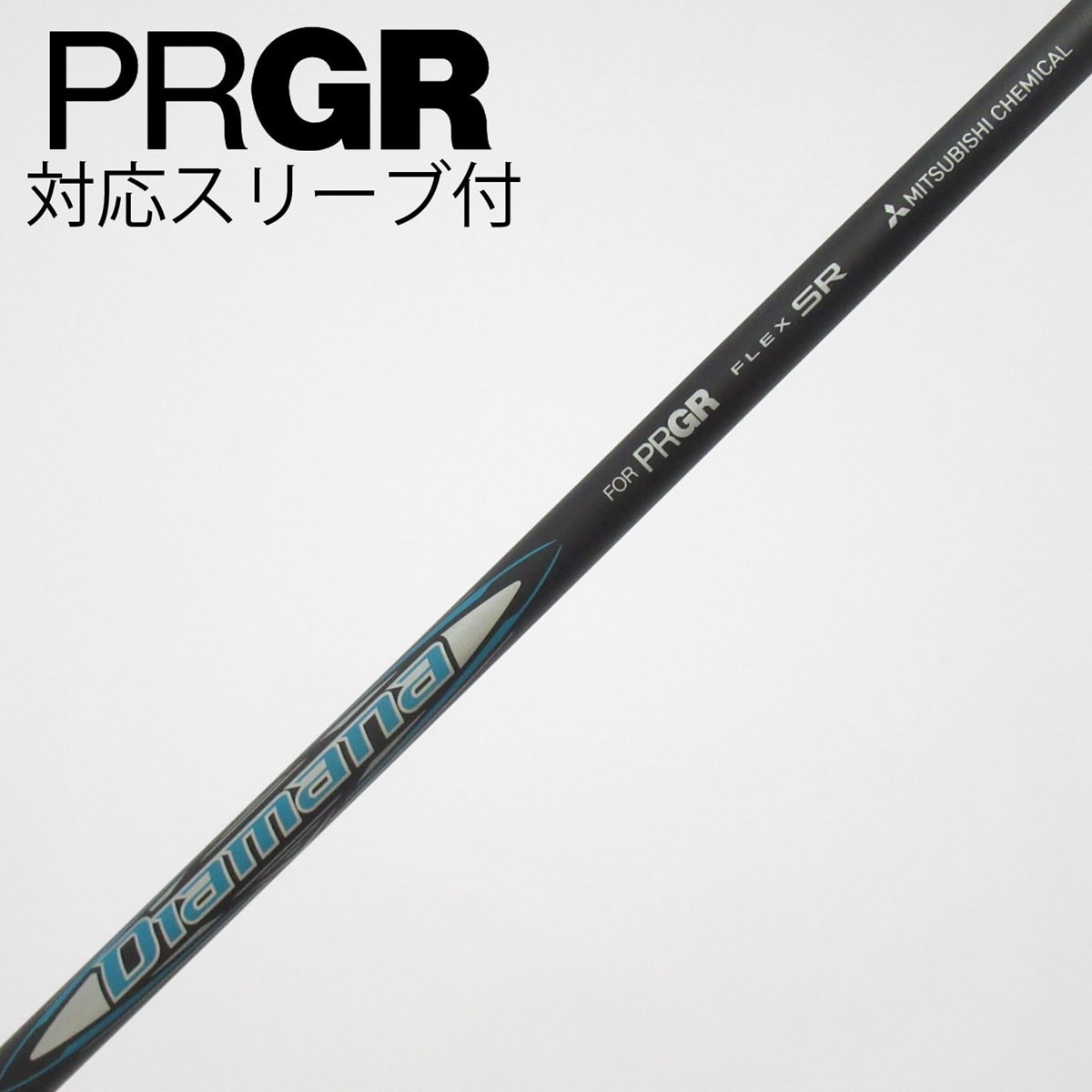 美品 プロギア ドライバー用 Diamana FOR PRGR S 中古】プロギア 純正シャフト ドライバー用_スリーブ付 Diamana FOR
