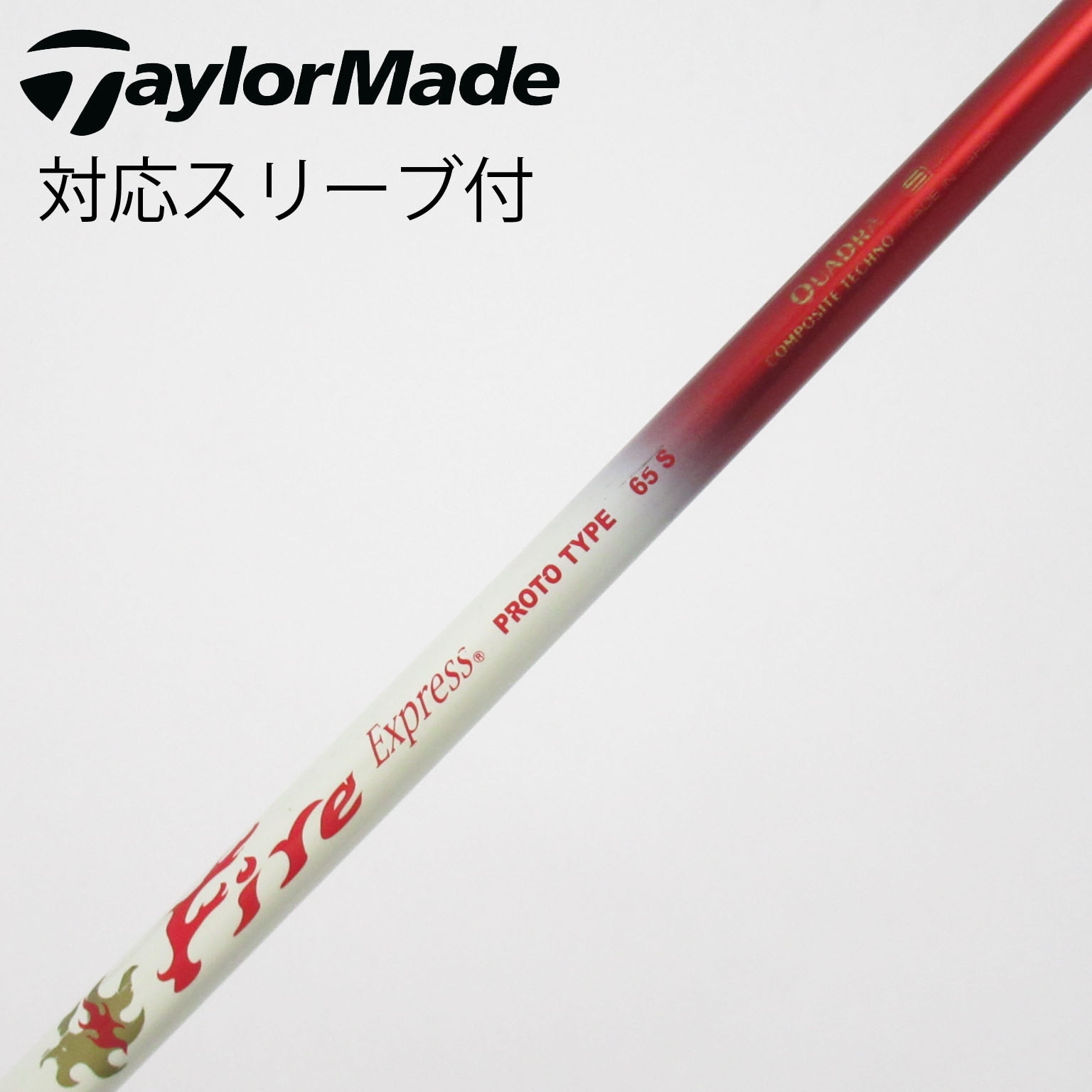 中古】コンポジットテクノ シャフト・スリーブ 通販｜GDO中古ゴルフクラブ