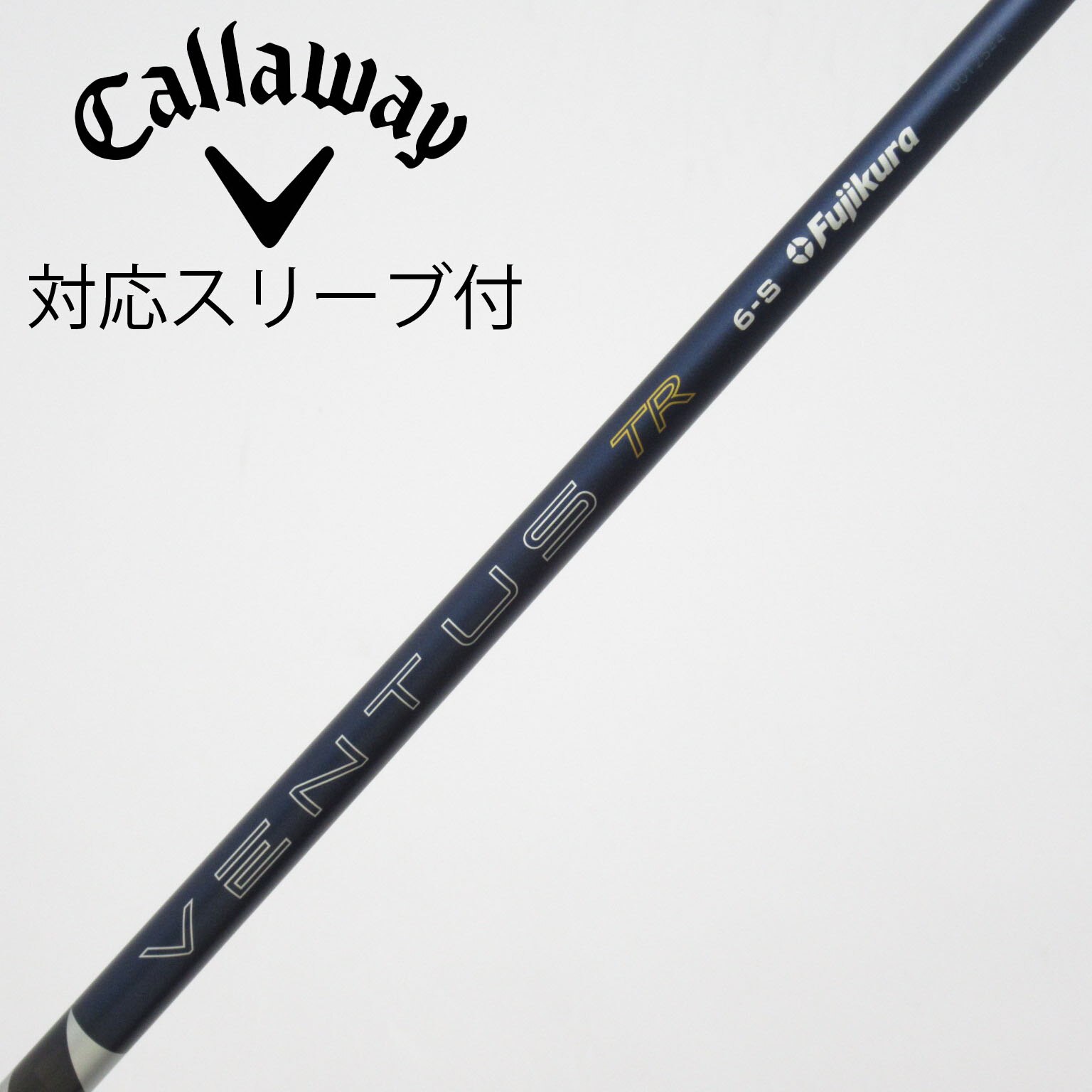 中古】ベンタス TR ブルー(2026) シャフト・スリーブ (フジクラ